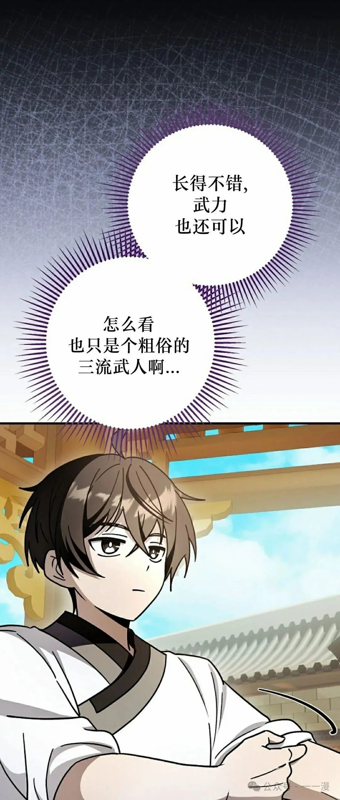 存 第33集 第28页