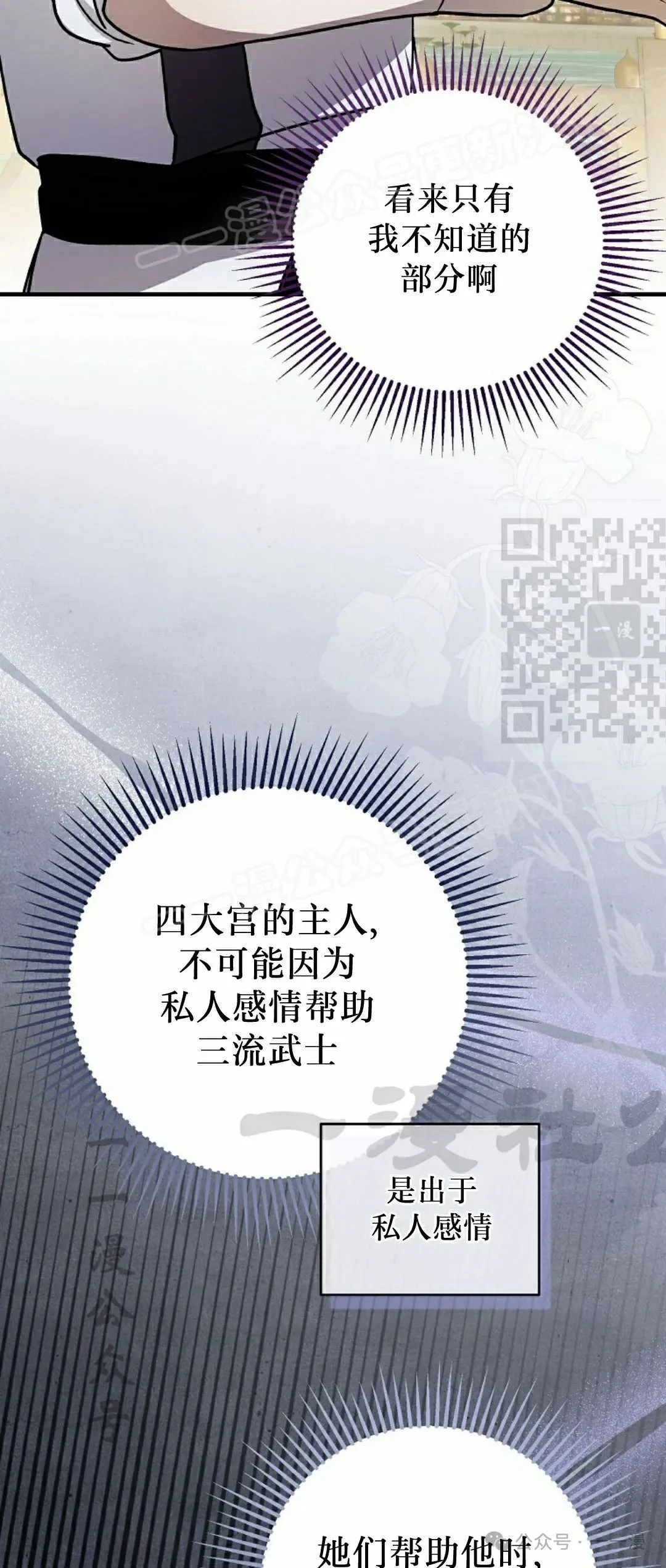 存 第33集 第29页