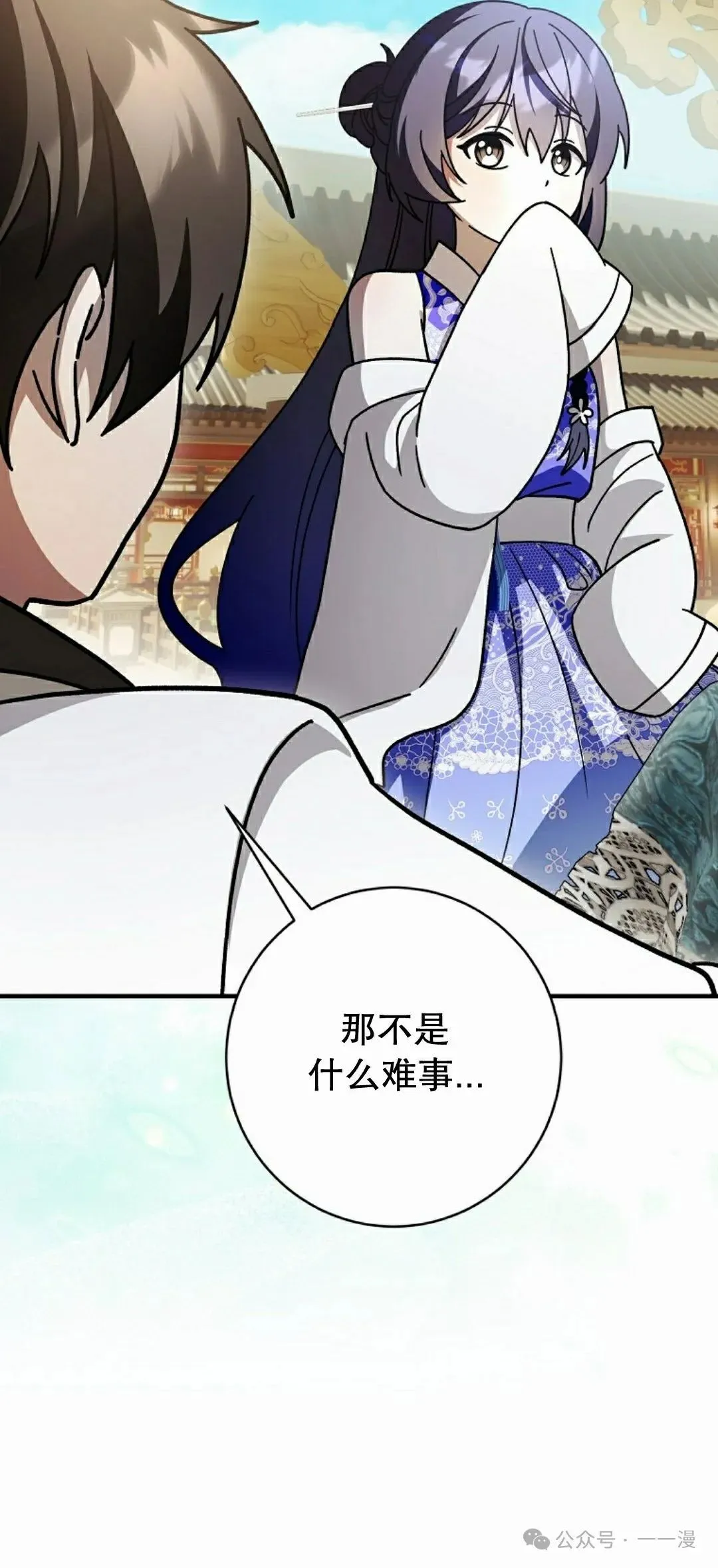 存 第33集 第33页