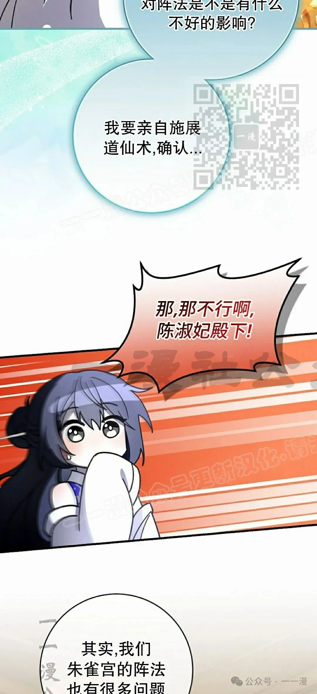 存 第33集 第35页
