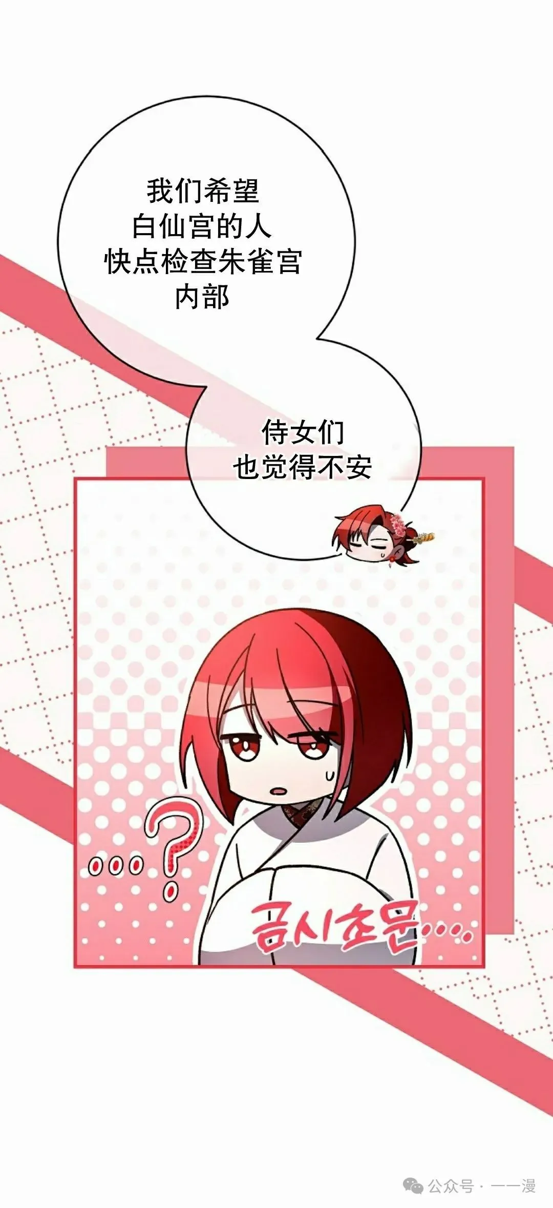 存 第33集 第37页