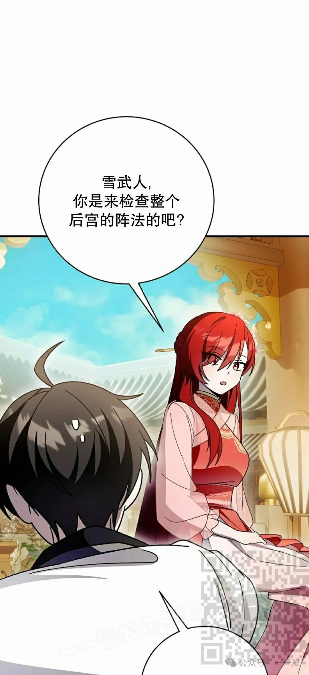 存 第33集 第38页