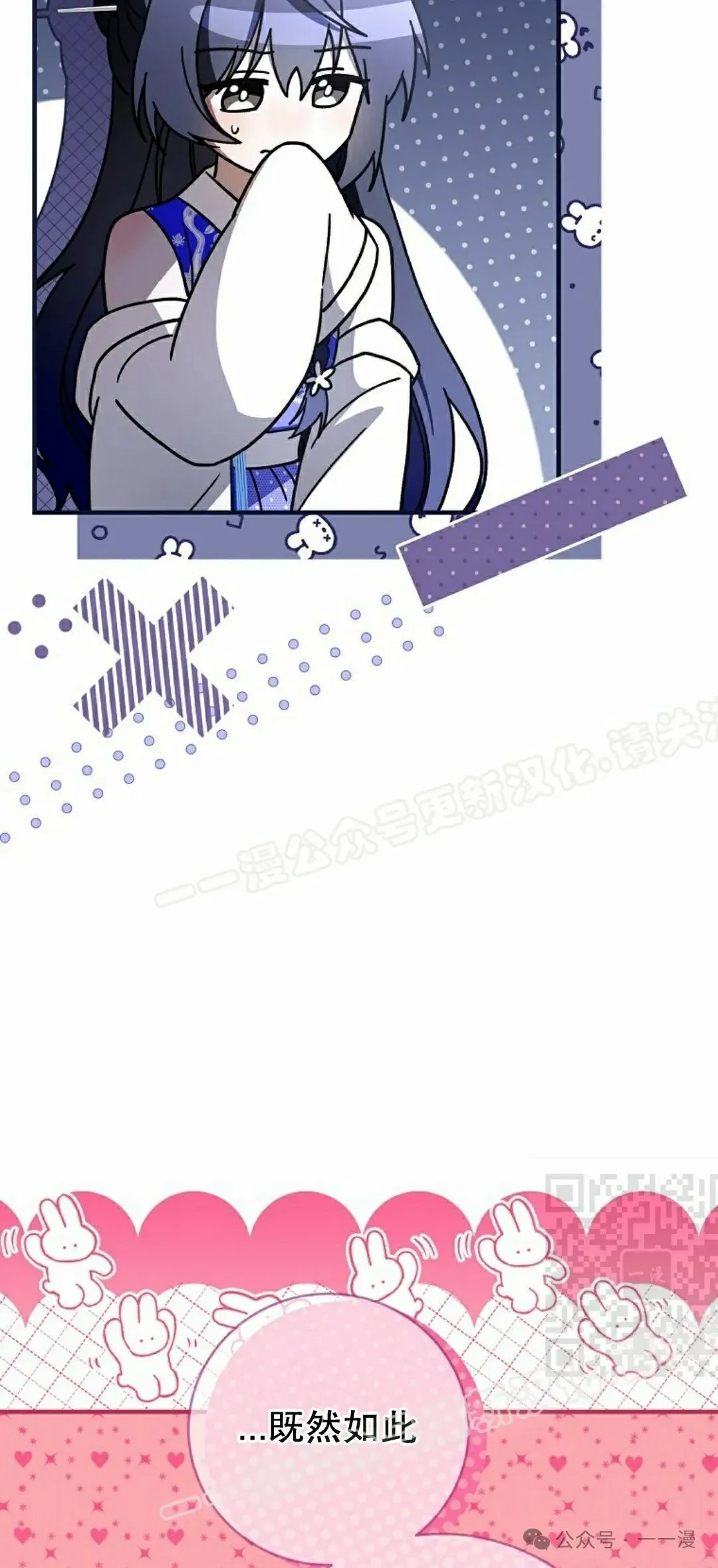 存 第33集 第40页
