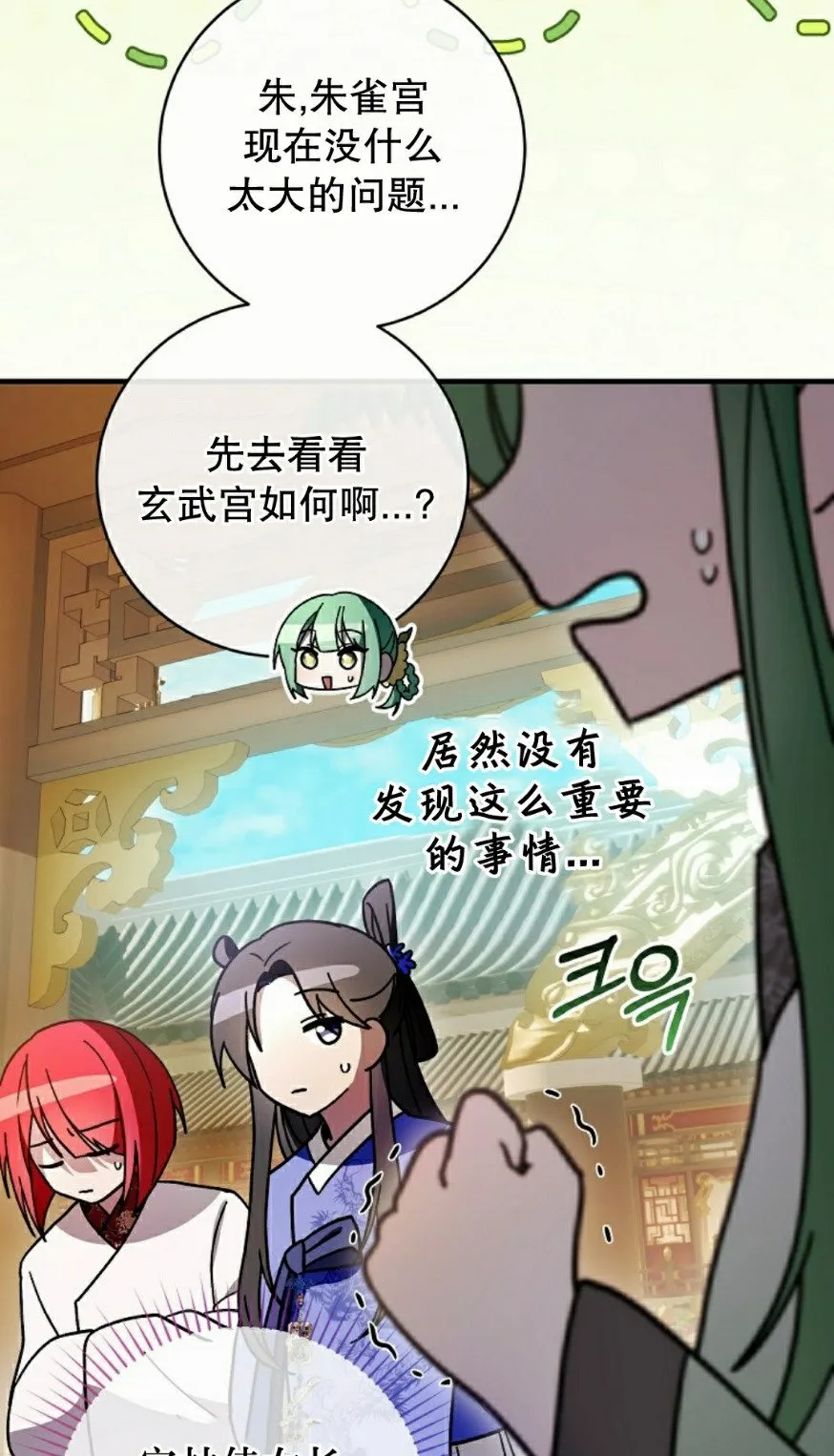 存 第33集 第45页
