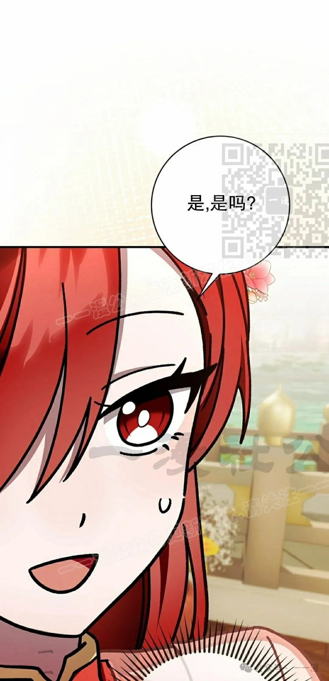 存 第33集 第46页