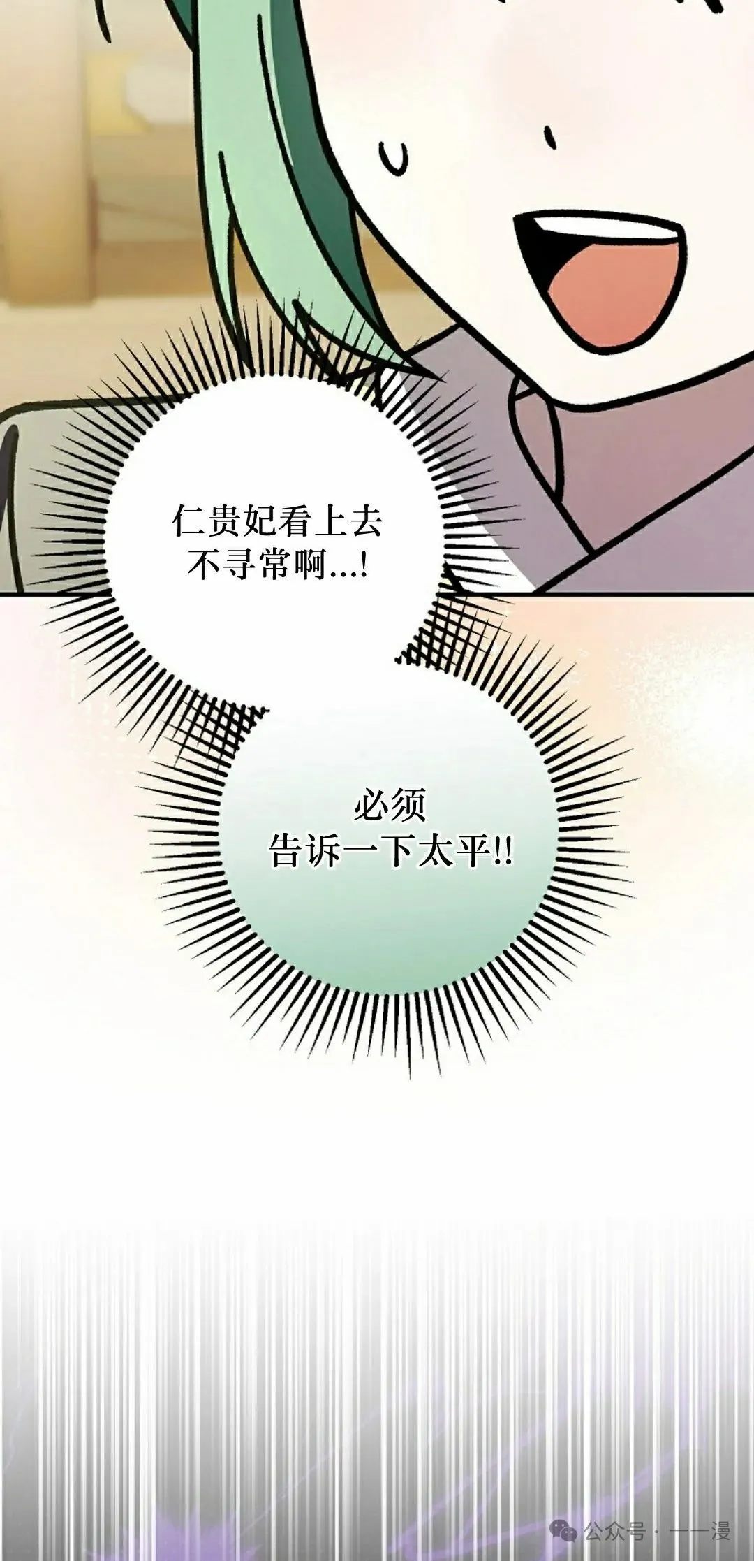 存 第33集 第48页
