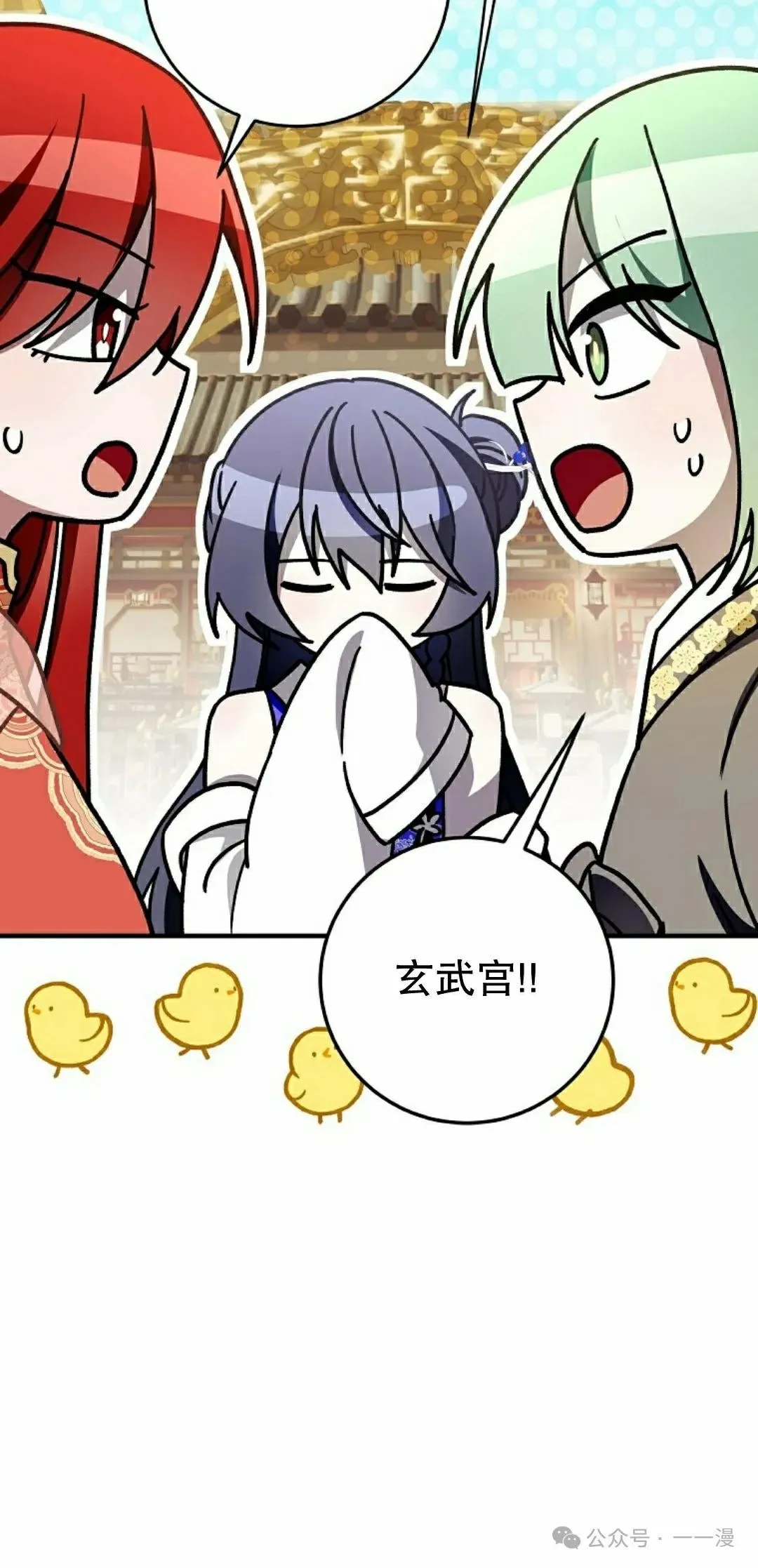 存 第33集 第52页