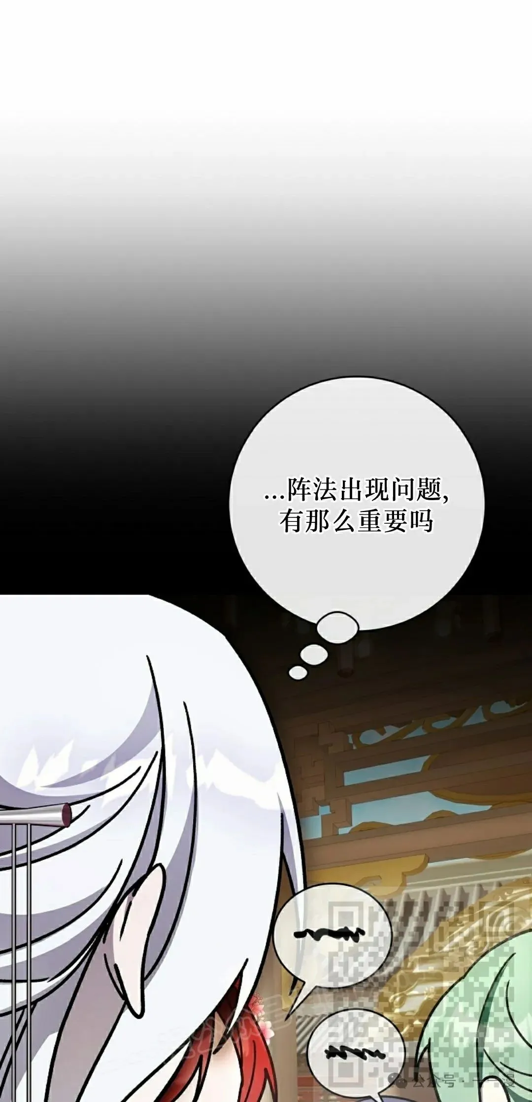 存 第33集 第53页