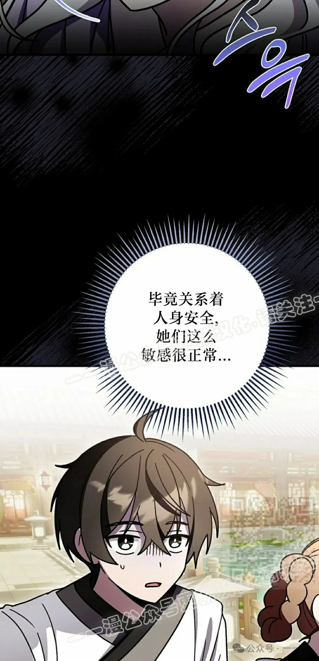 存 第33集 第55页