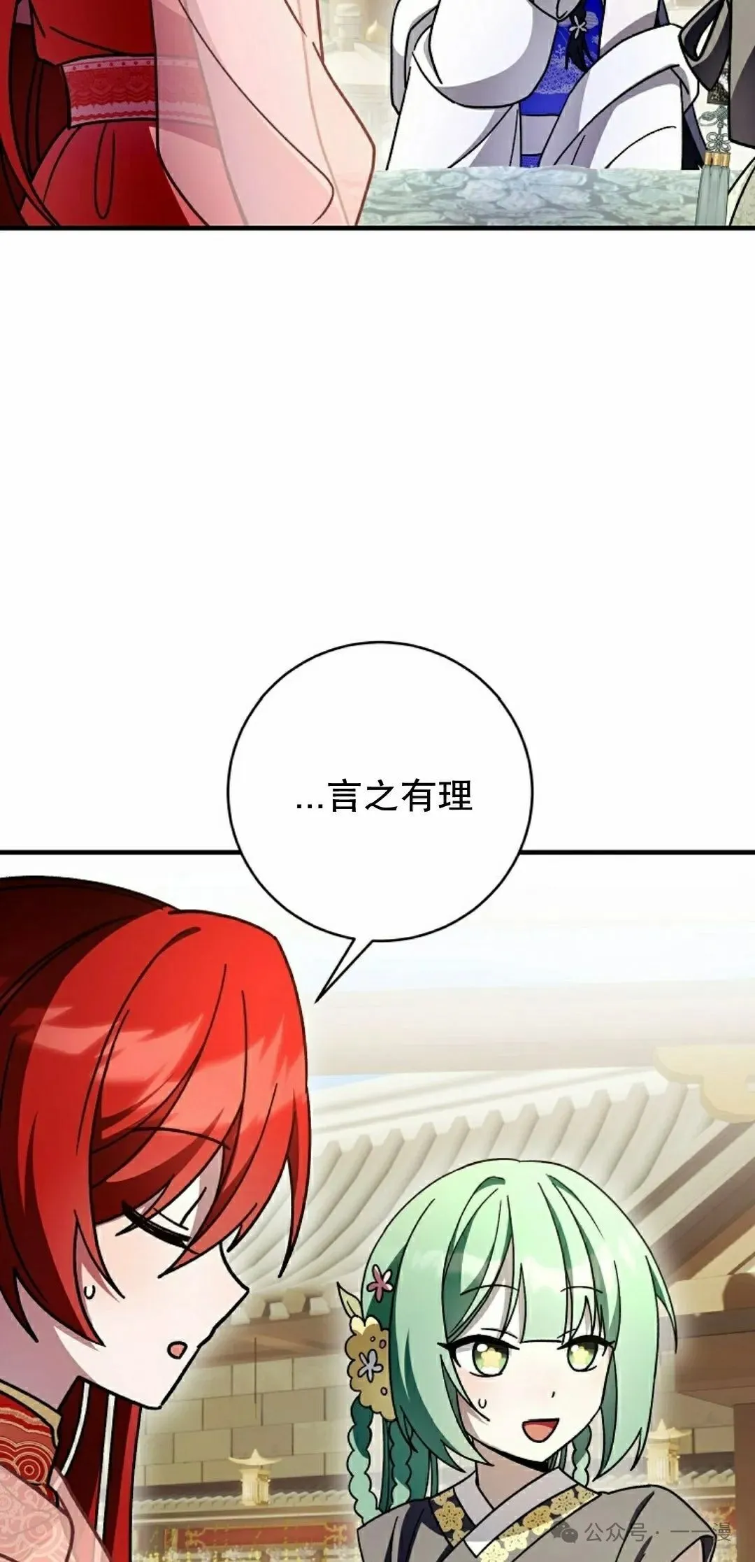 存 第33集 第58页