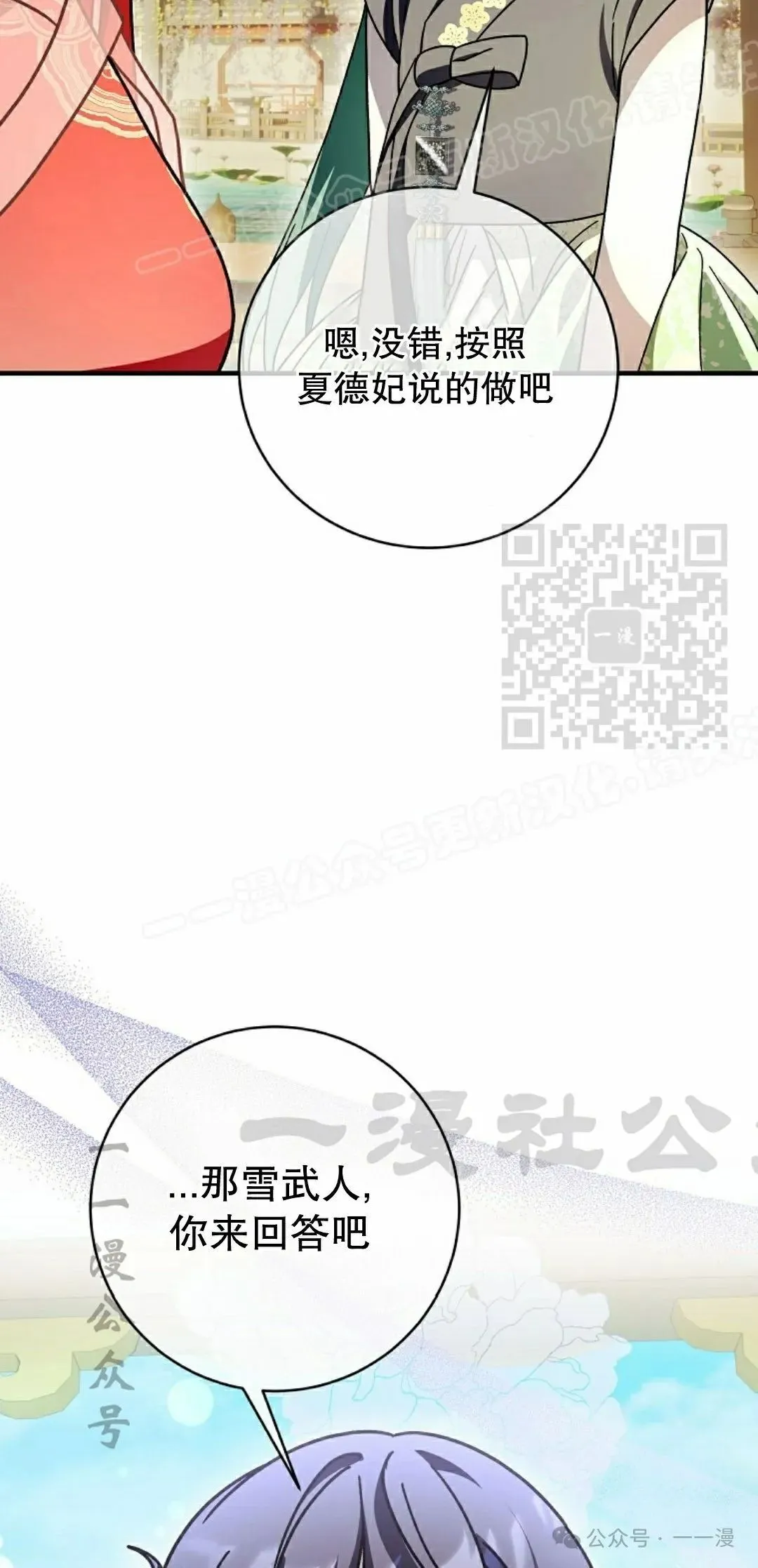 存 第33集 第59页