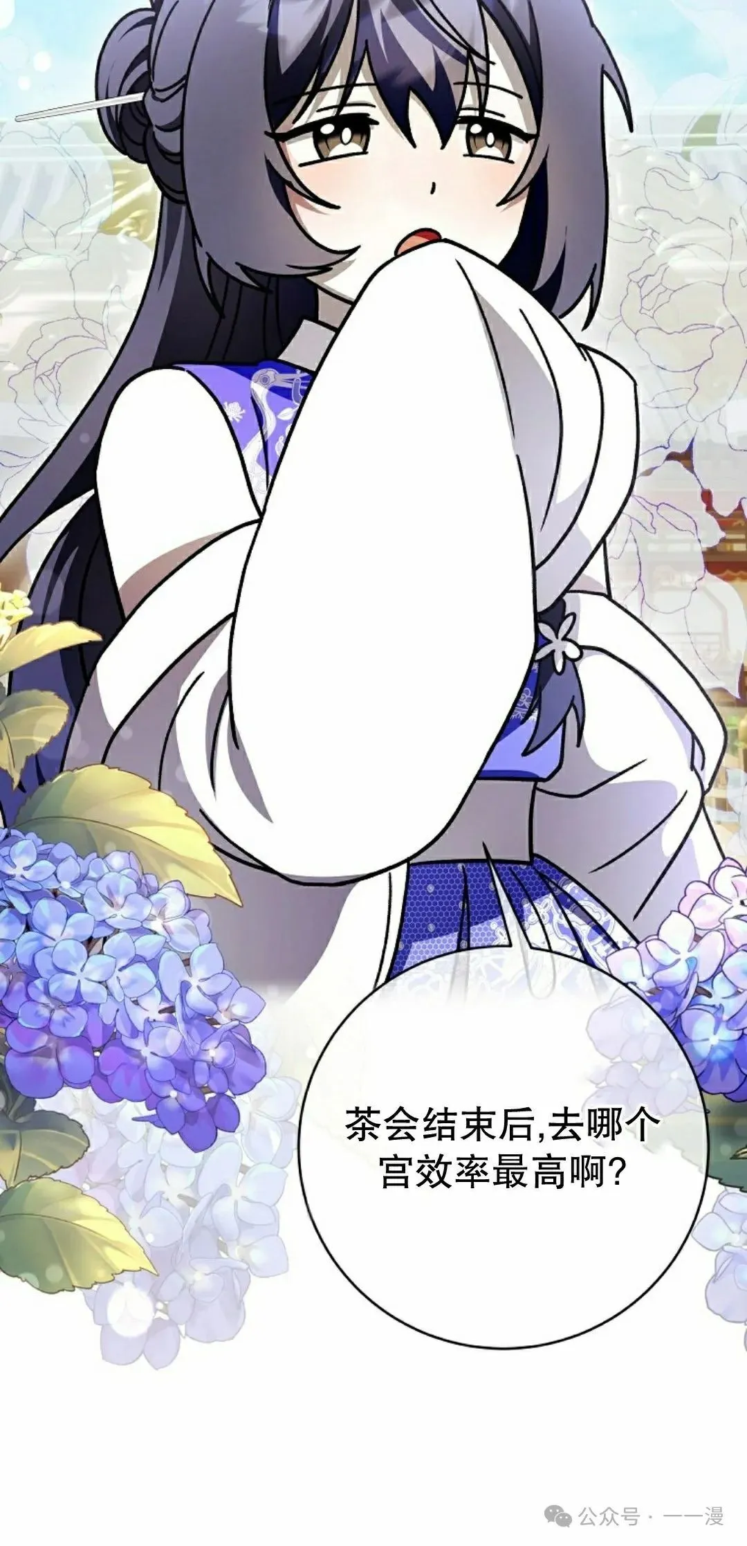 存 第33集 第60页