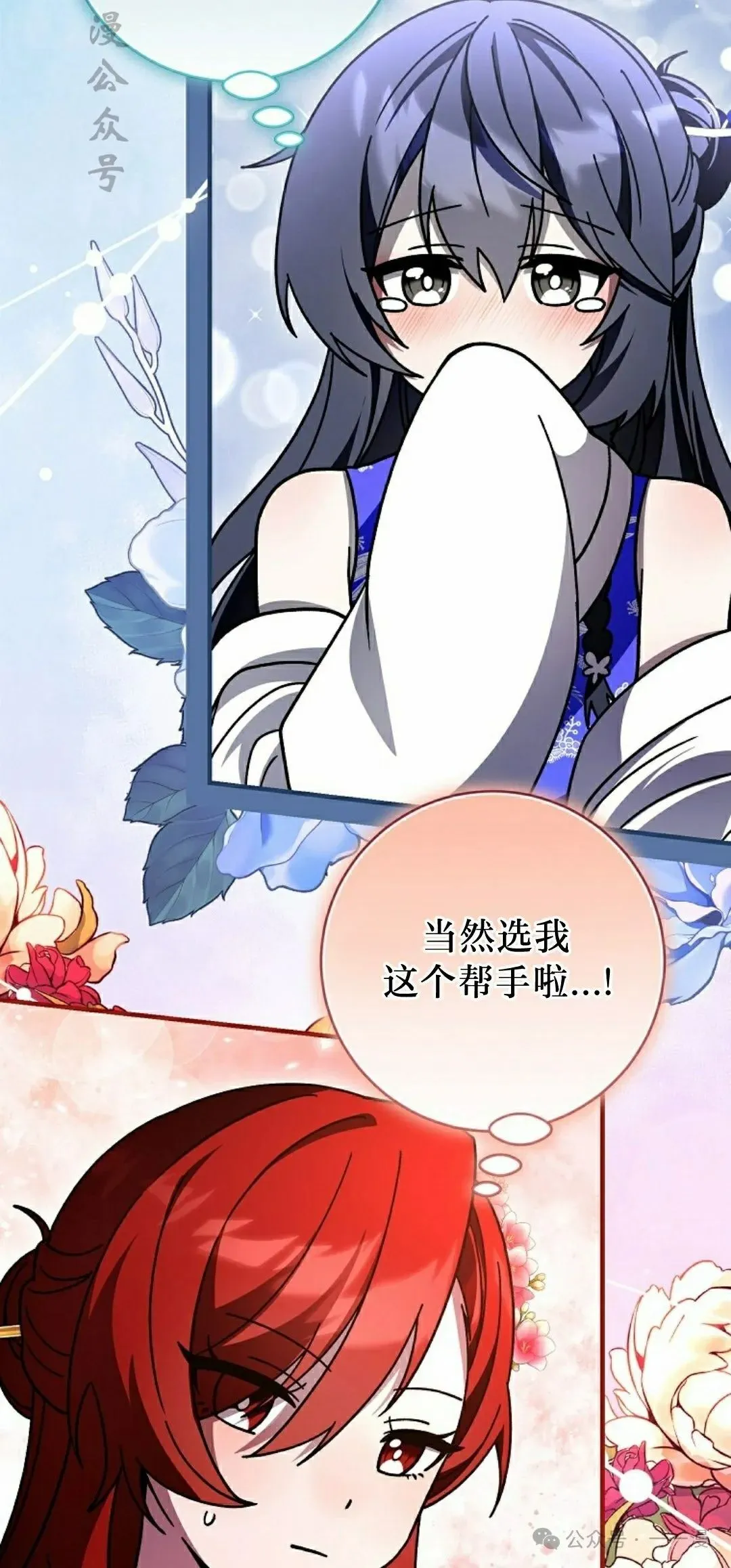 存 第33集 第62页