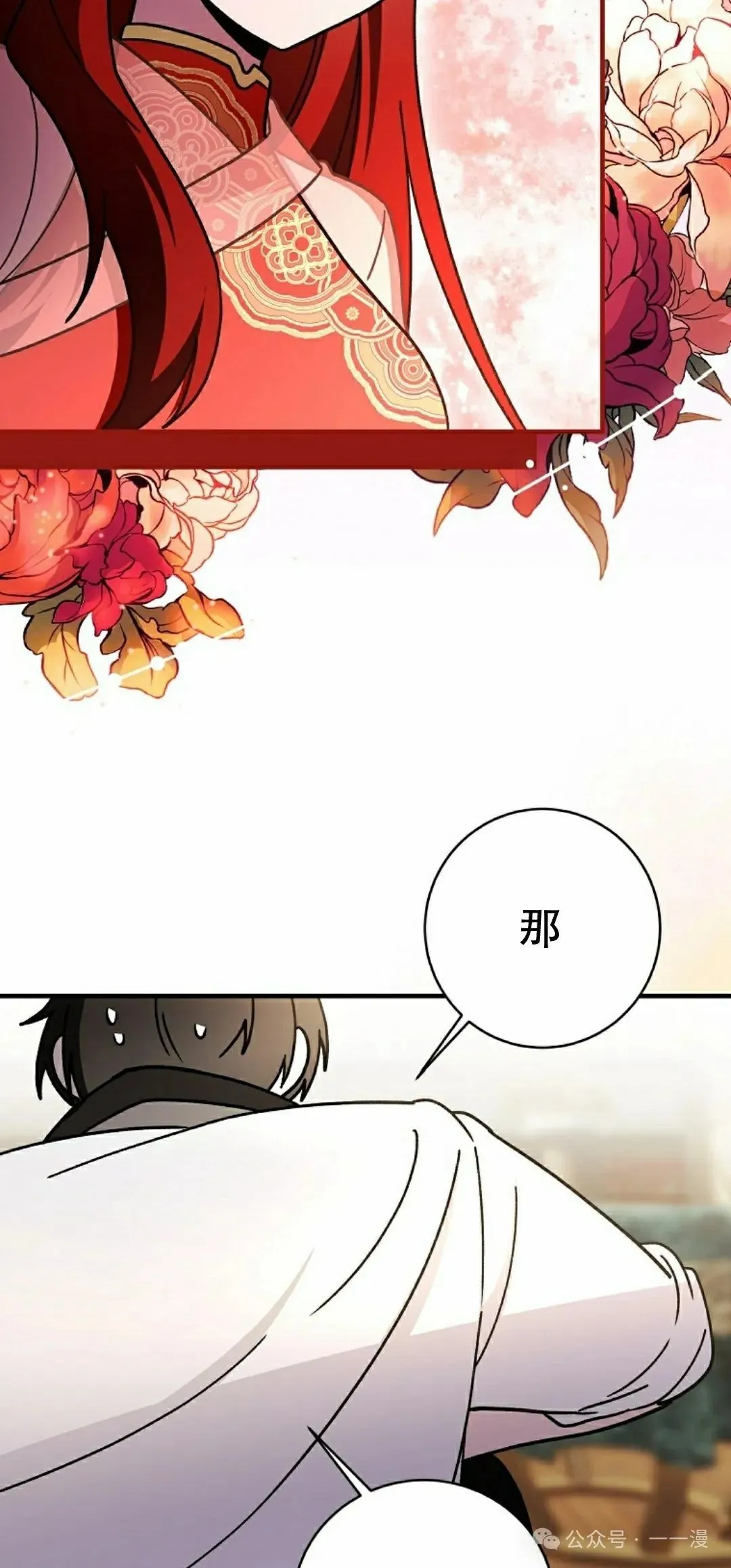 存 第33集 第63页