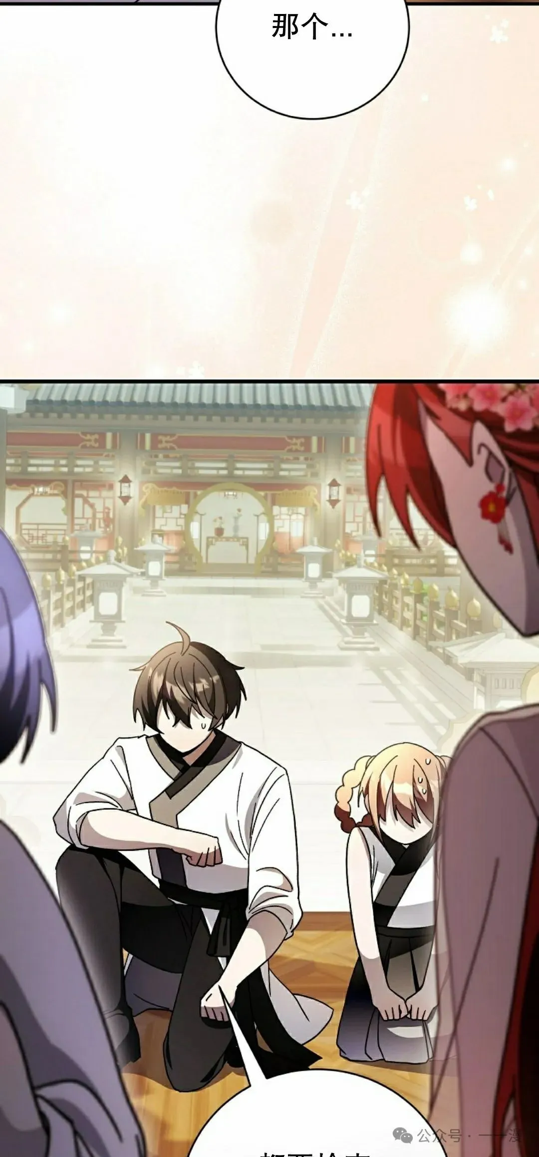存 第33集 第64页