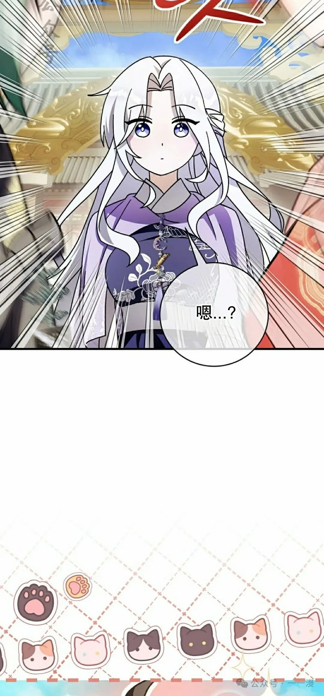 存 第33集 第66页