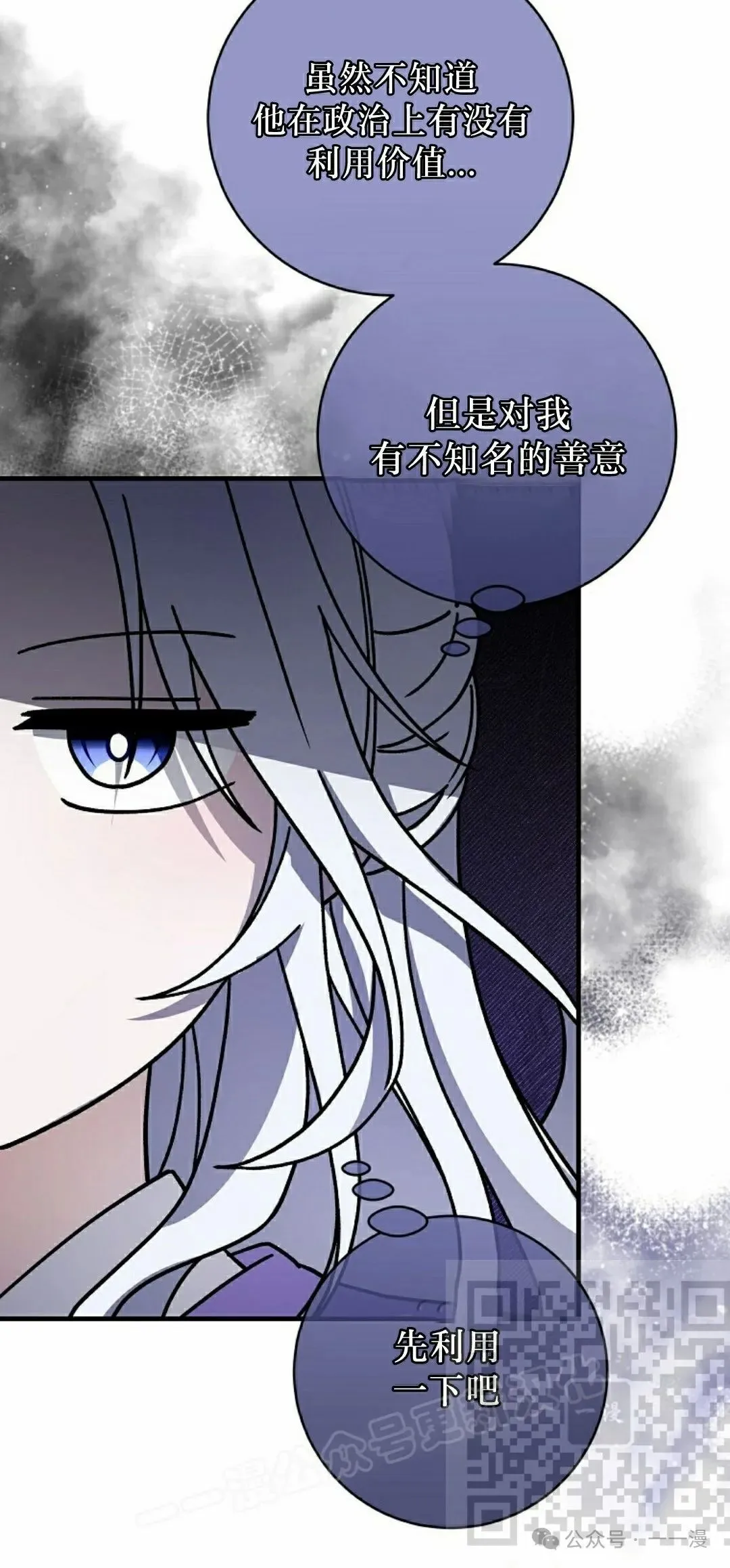 存 第33集 第68页