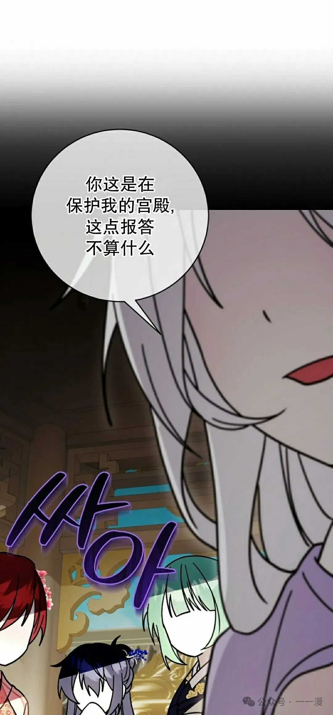存 第33集 第72页