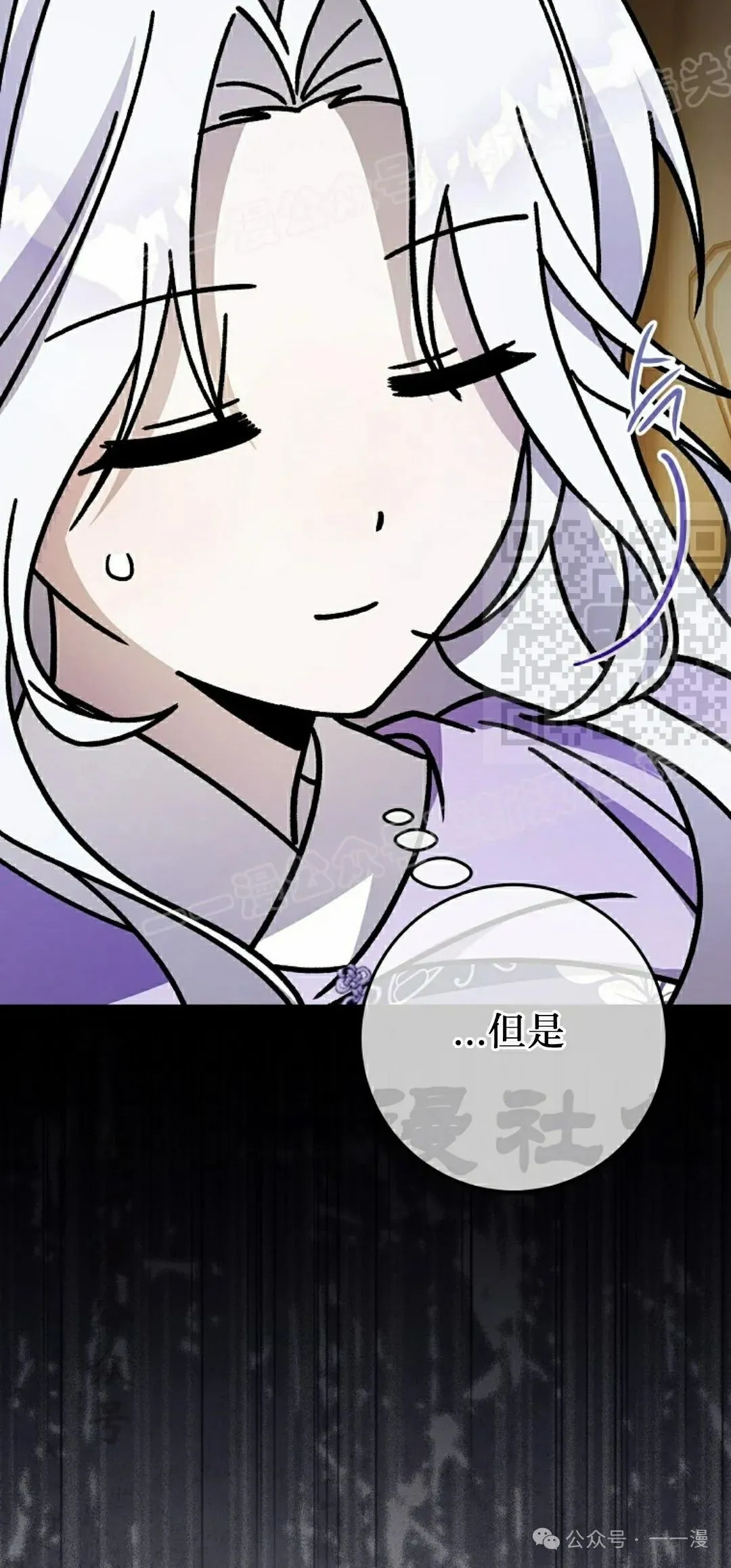 存 第33集 第74页