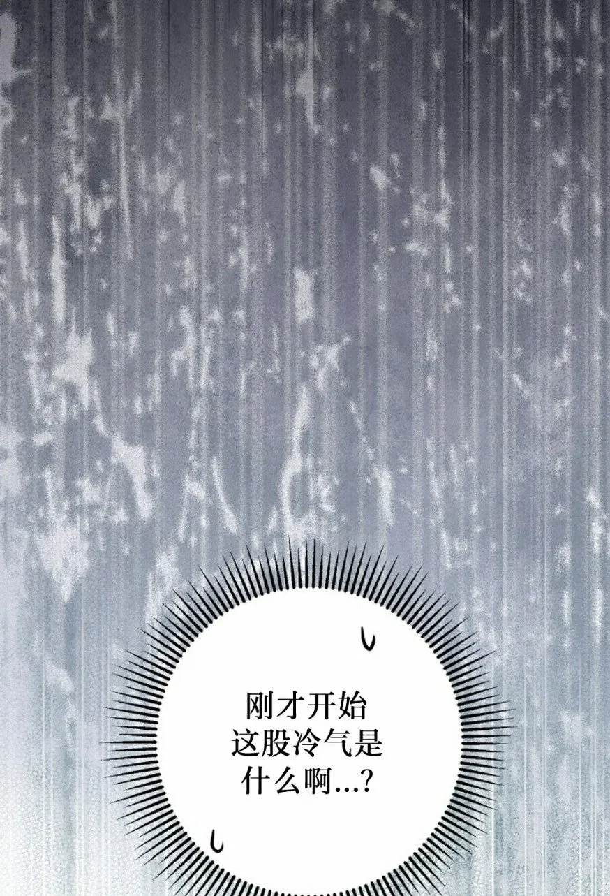 存 第33集 第75页