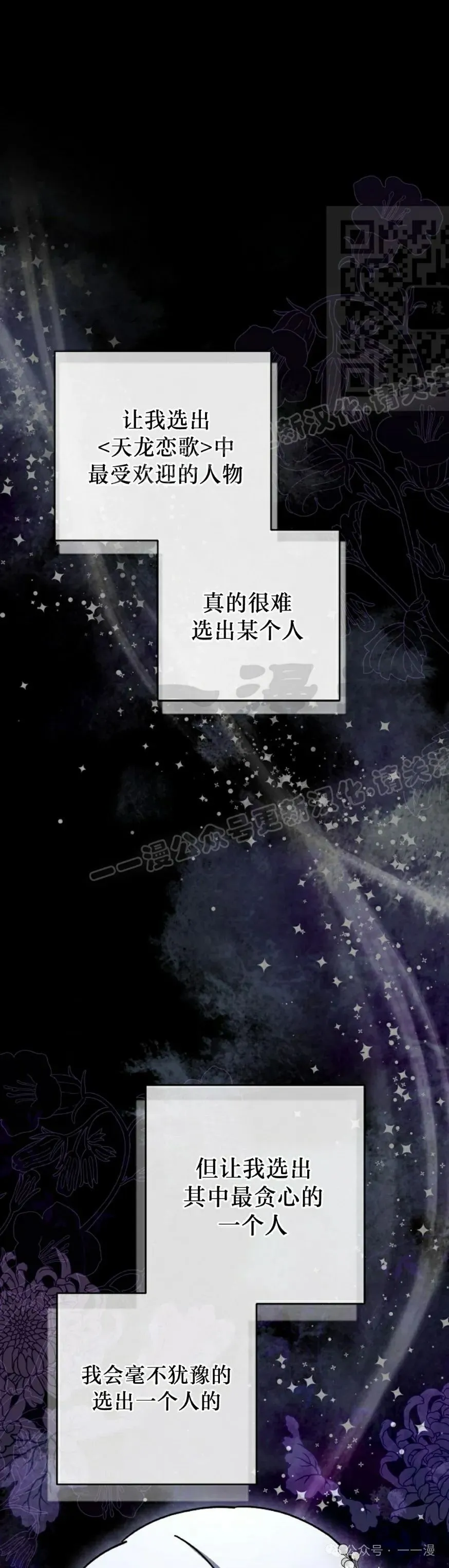 存 第34集 第1页