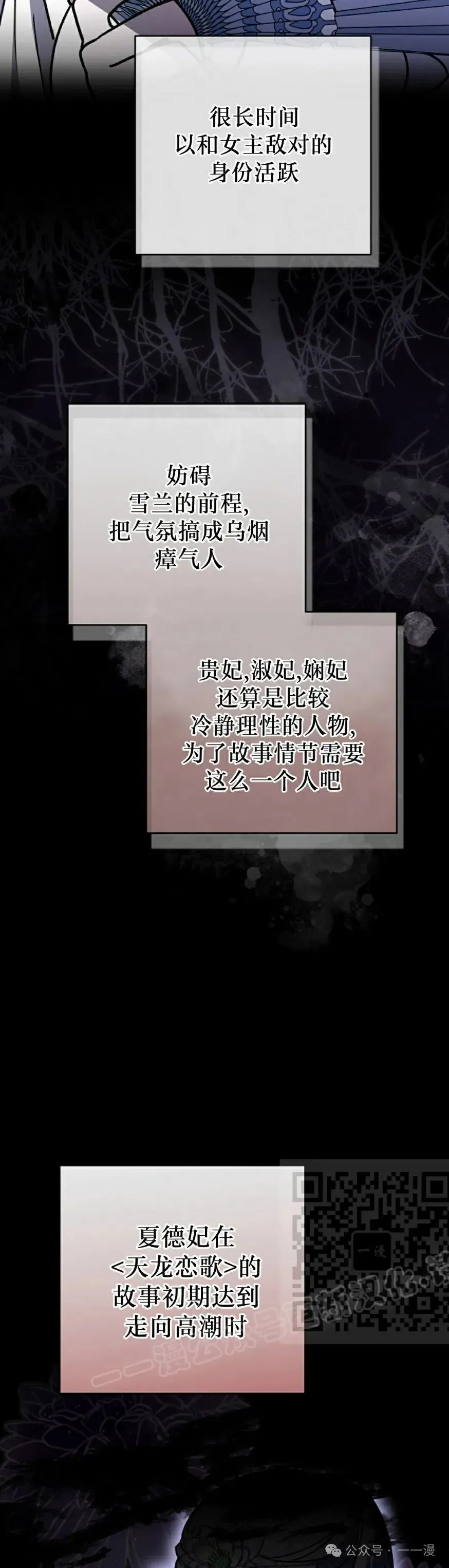存 第34集 第3页