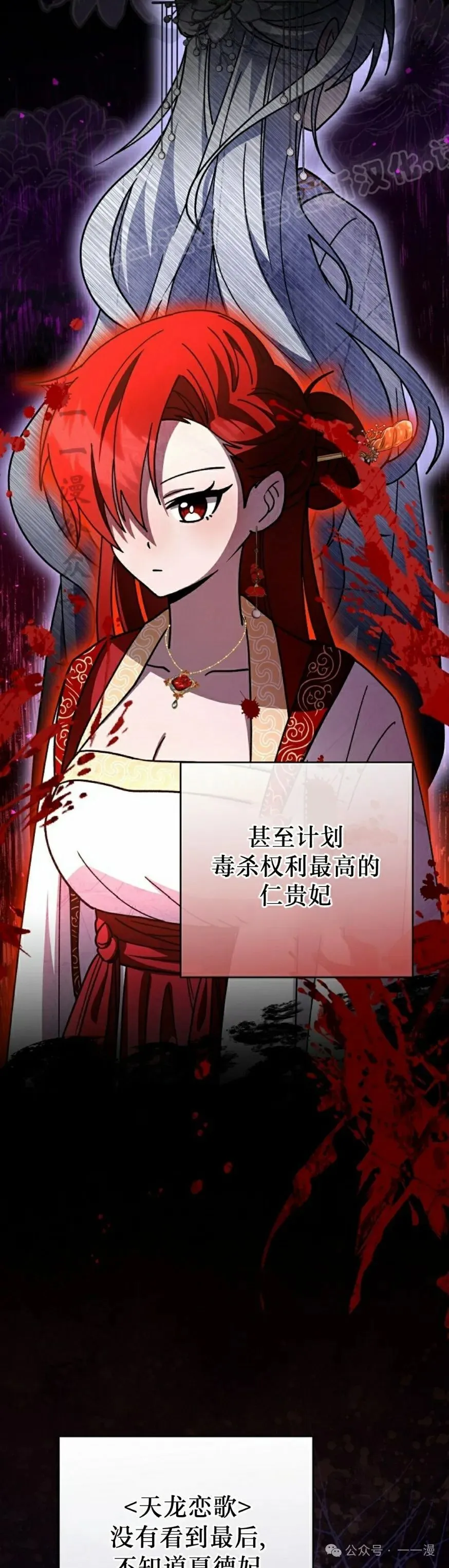 存 第34集 第4页
