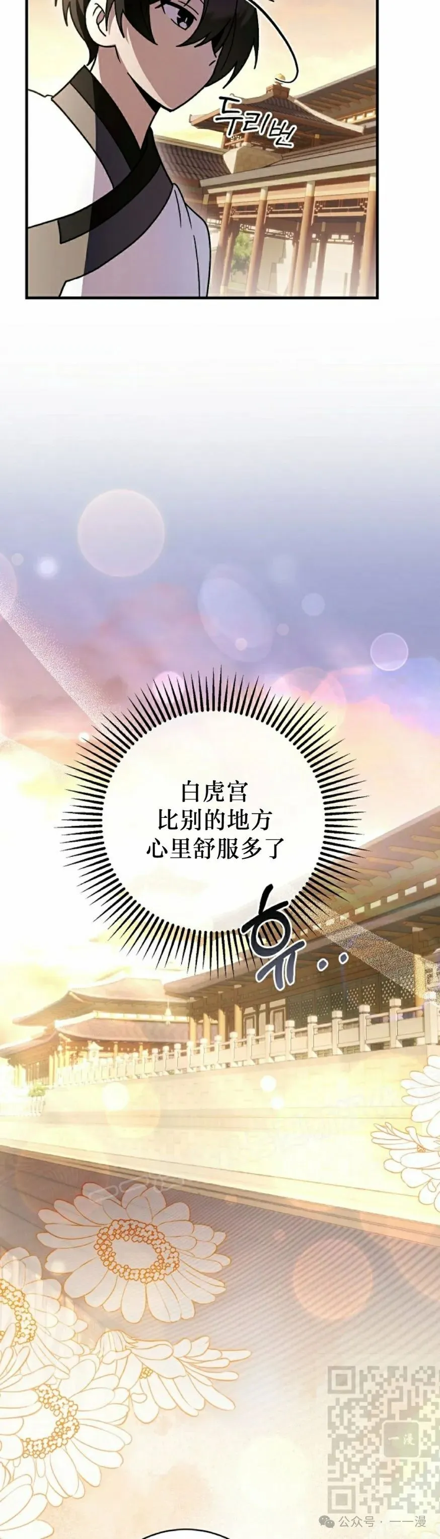 存 第34集 第9页