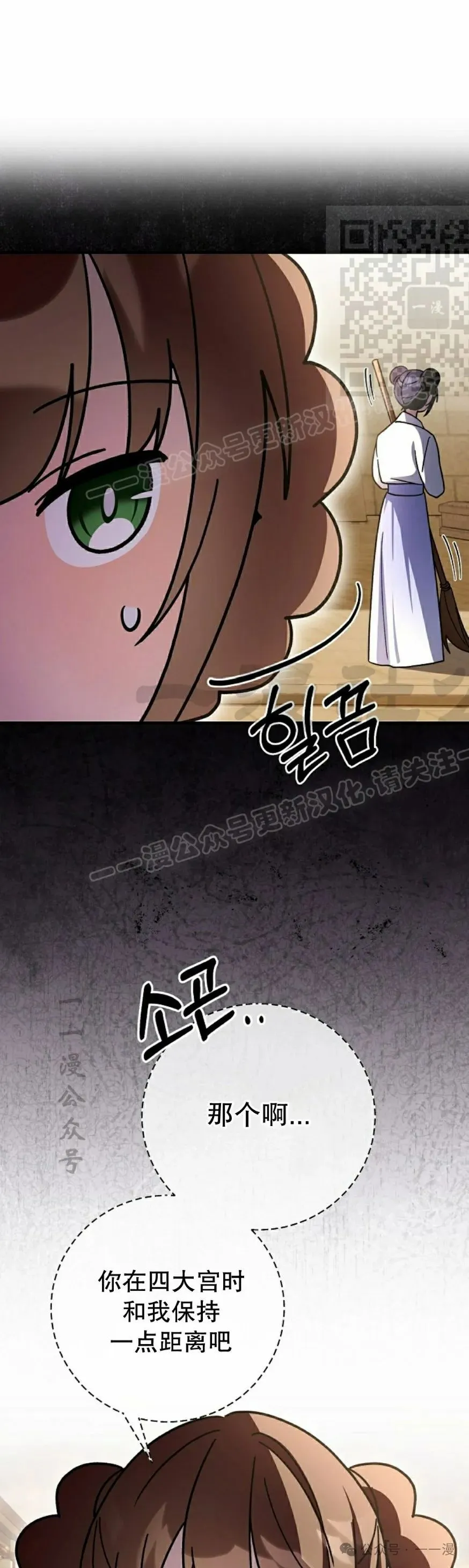 存 第34集 第11页