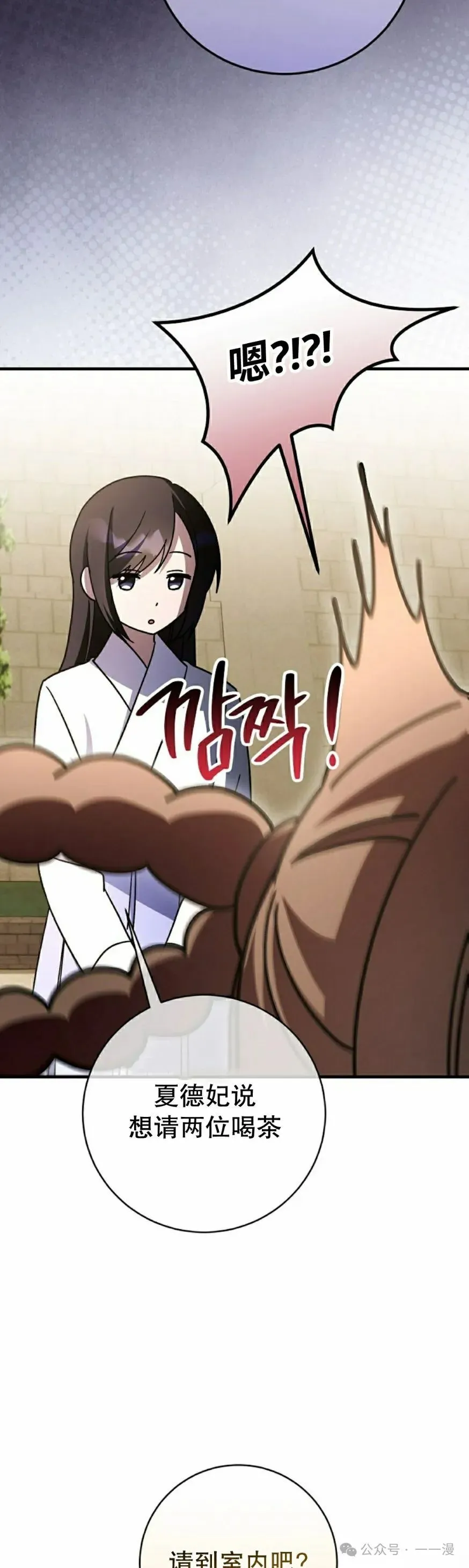 存 第34集 第15页