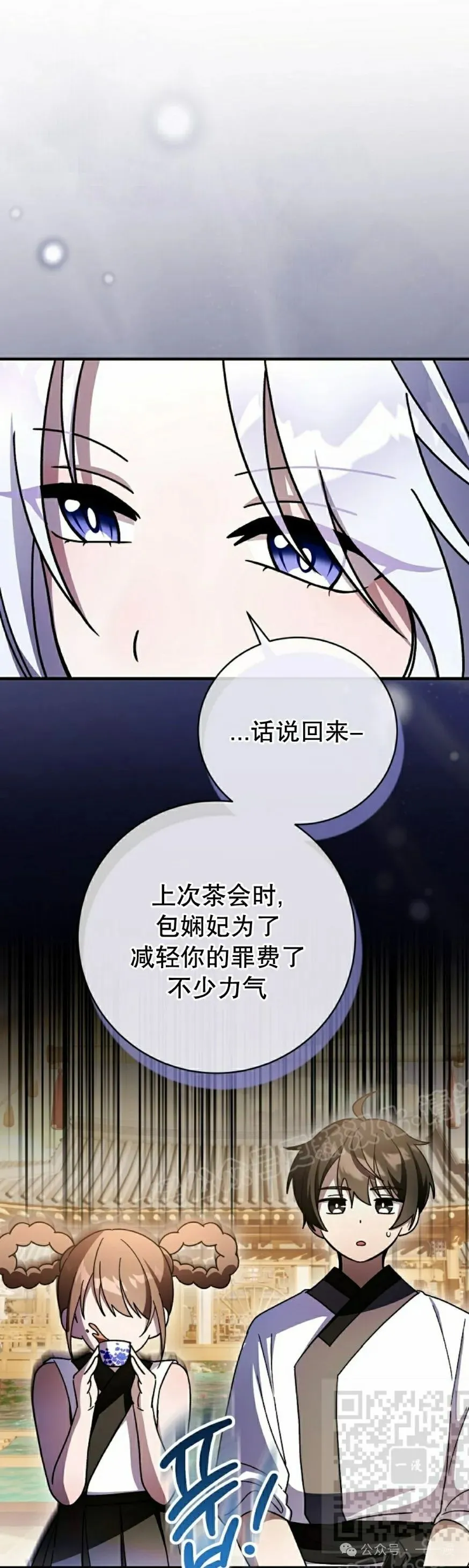 存 第34集 第19页