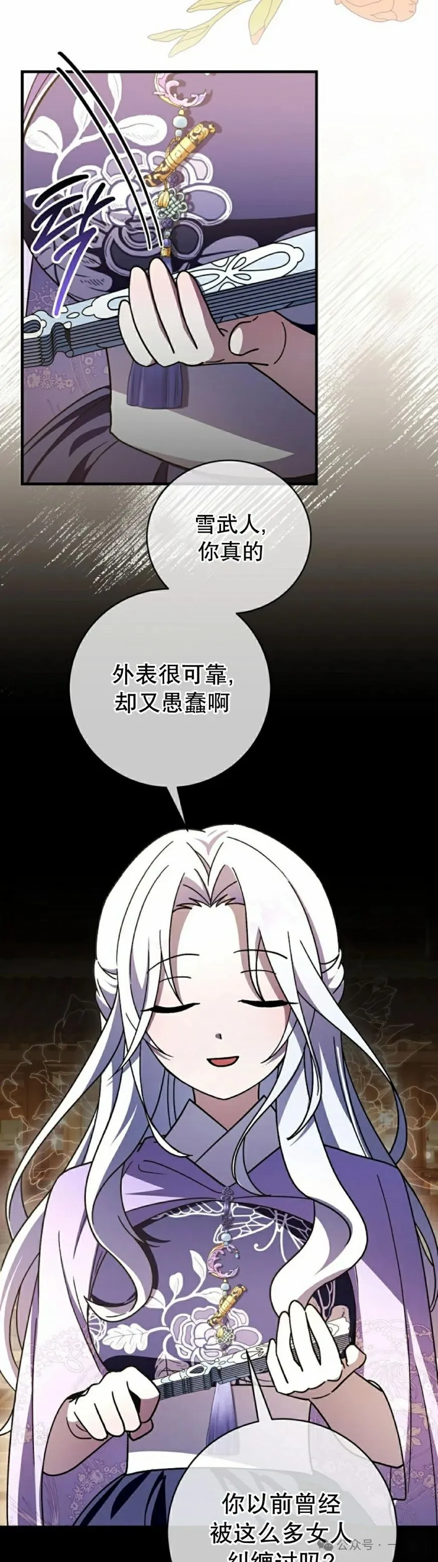 存 第34集 第25页