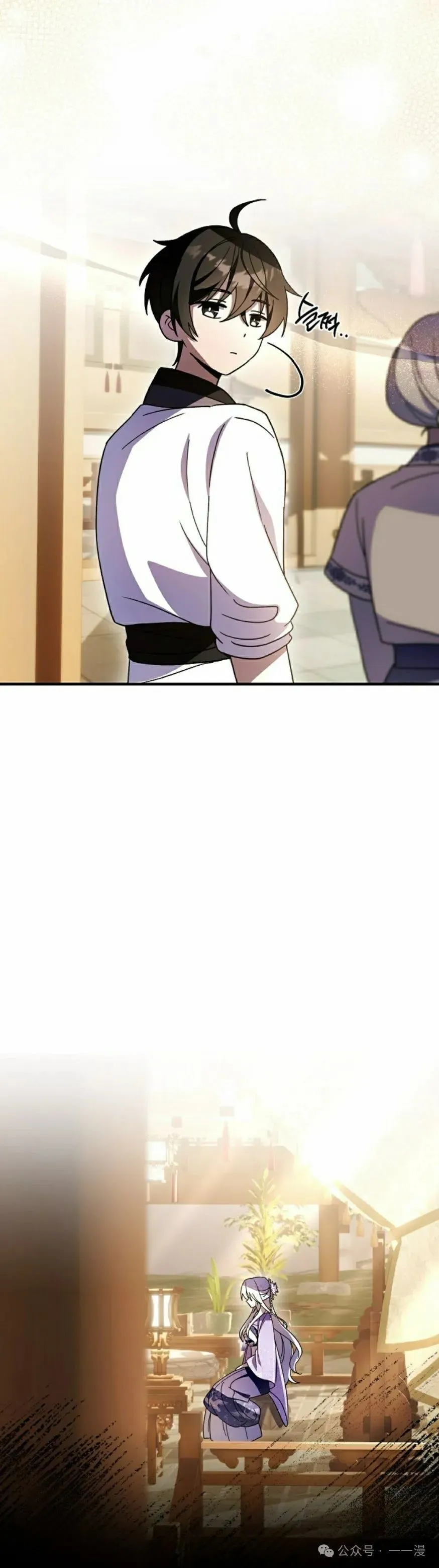 存 第34集 第28页