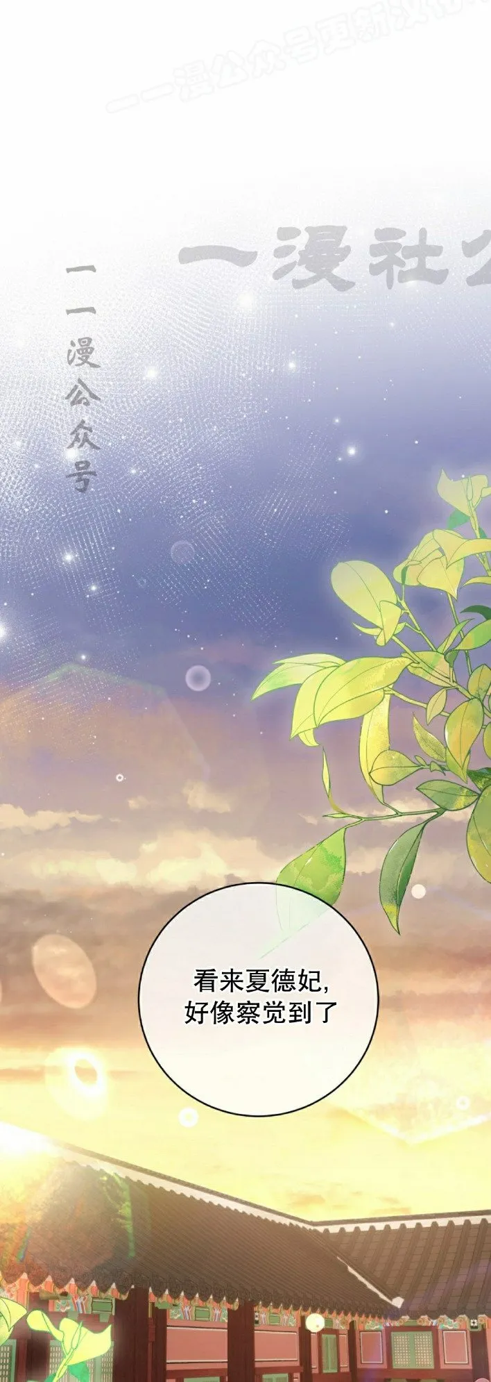 存 第34集 第30页