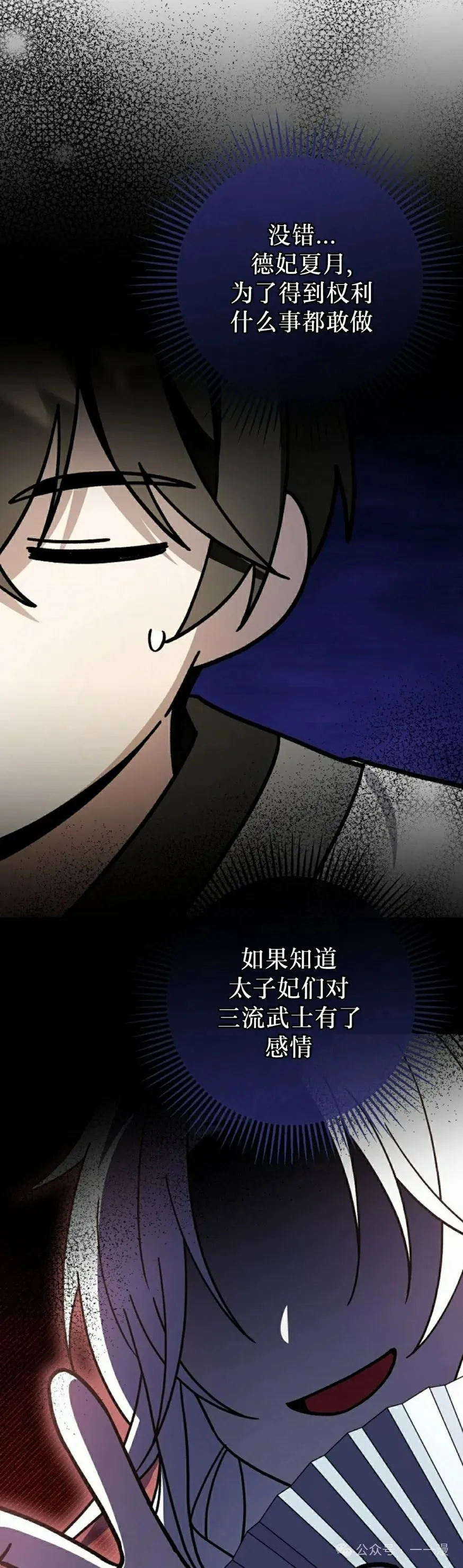 存 第34集 第32页
