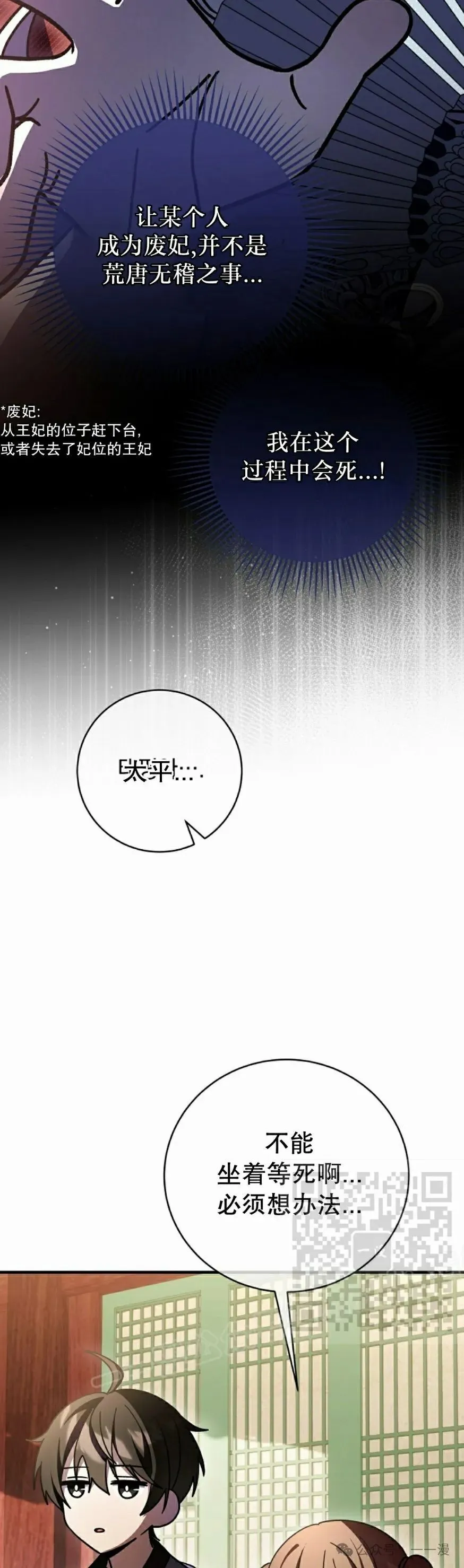 存 第34集 第33页