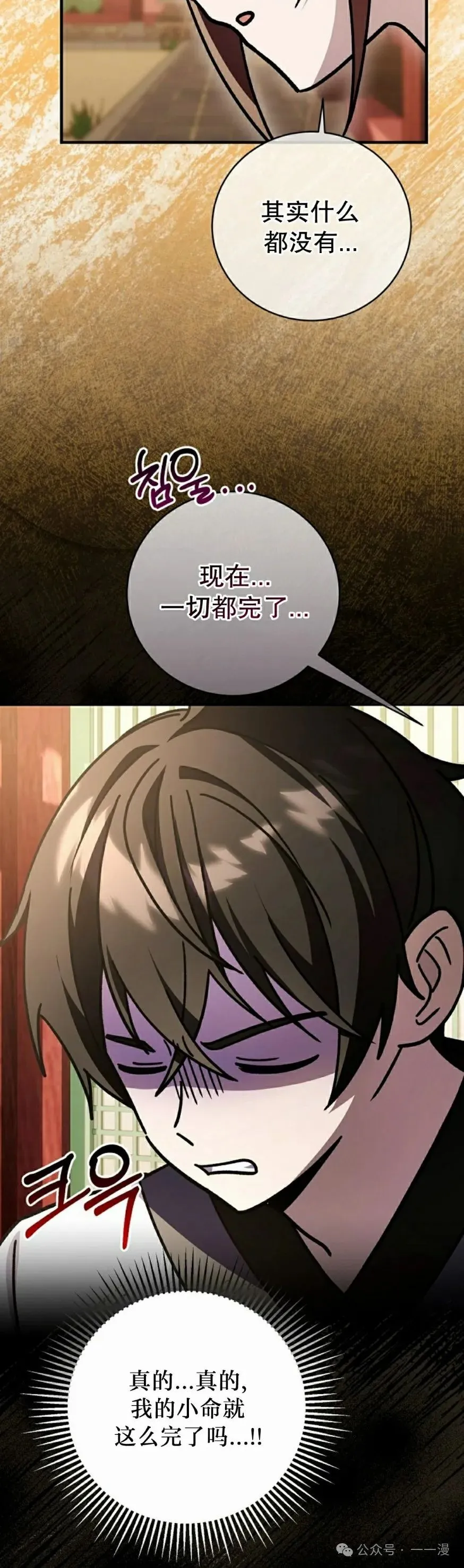 存 第34集 第35页