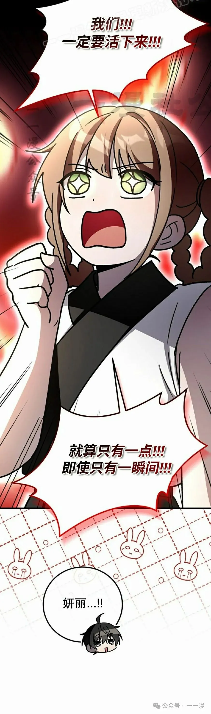 存 第34集 第40页
