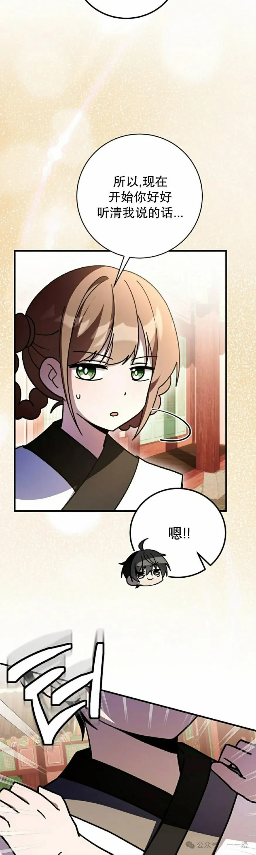 存 第34集 第42页