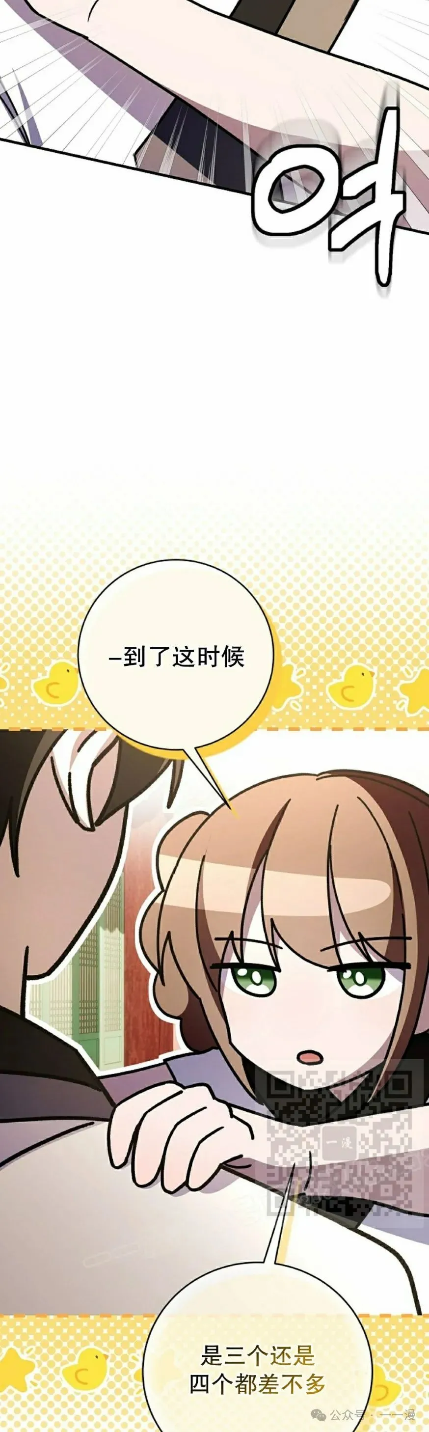 存 第34集 第43页