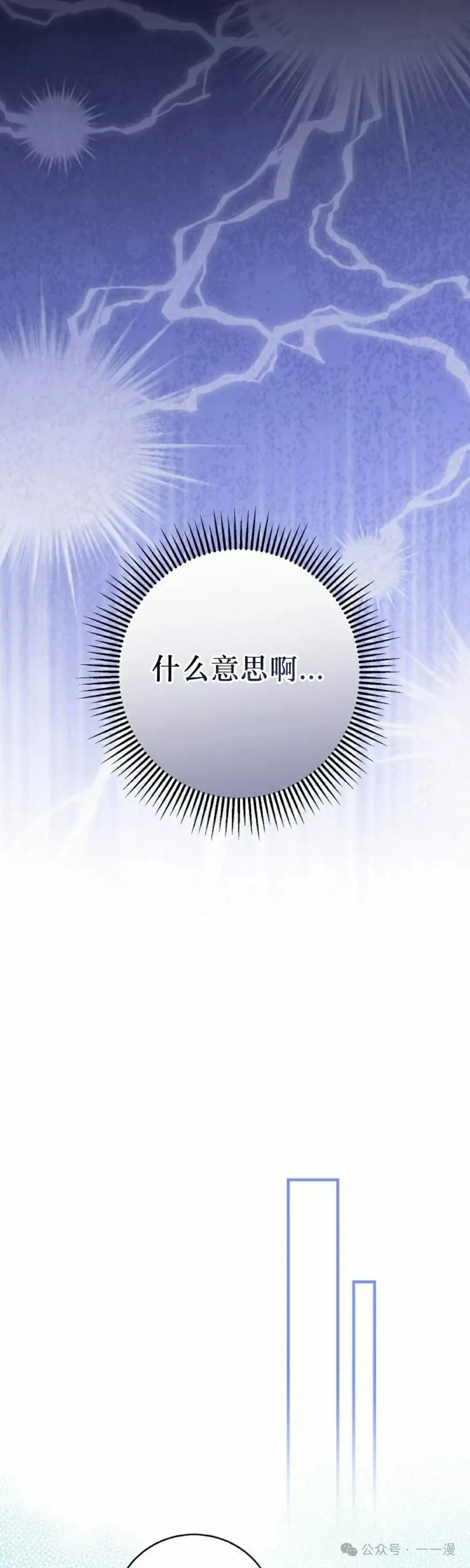 存 第34集 第45页