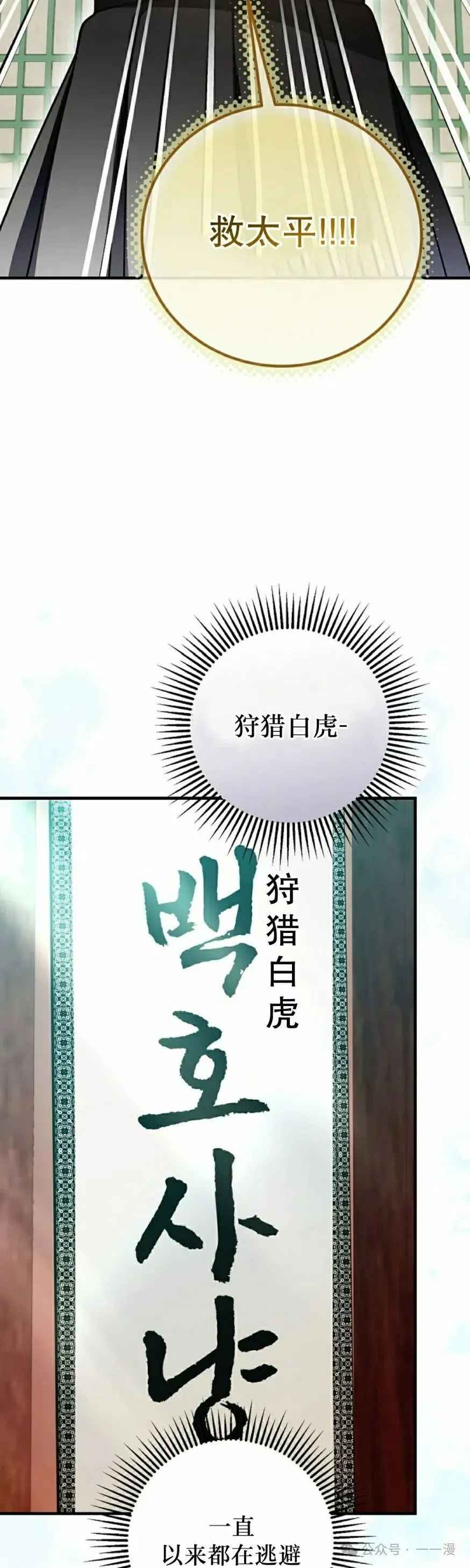 存 第34集 第48页