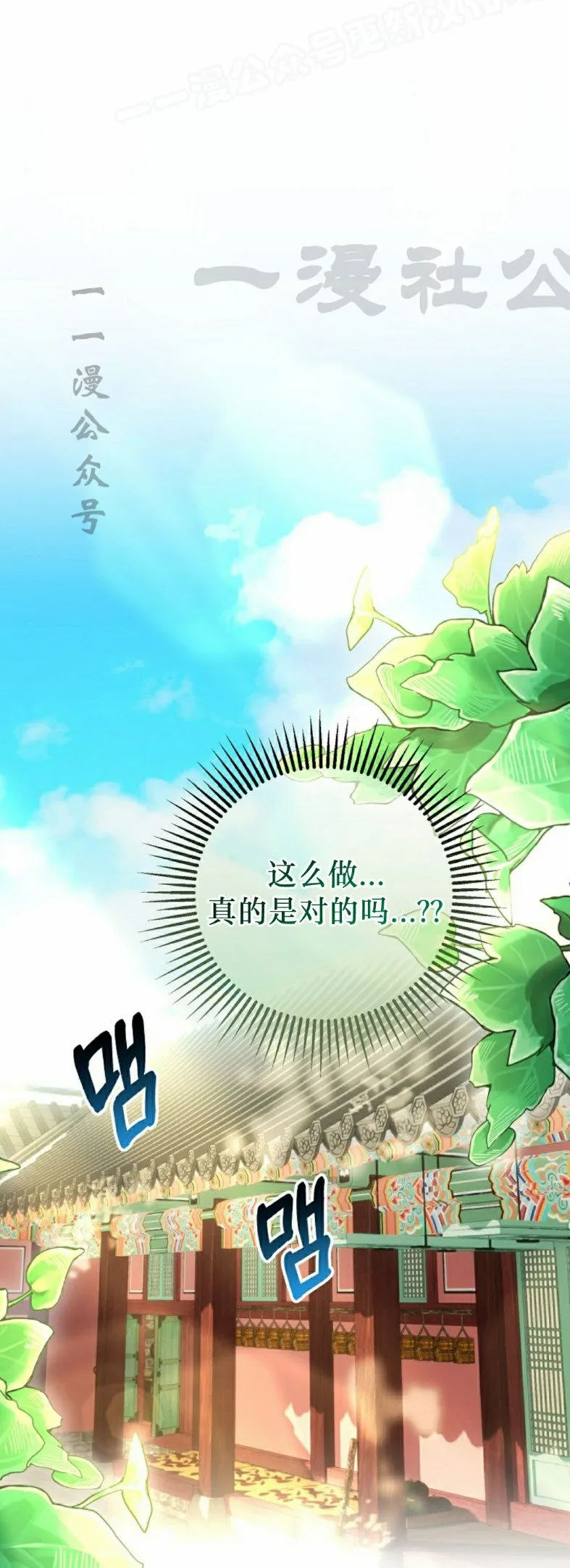 存 第34集 第50页