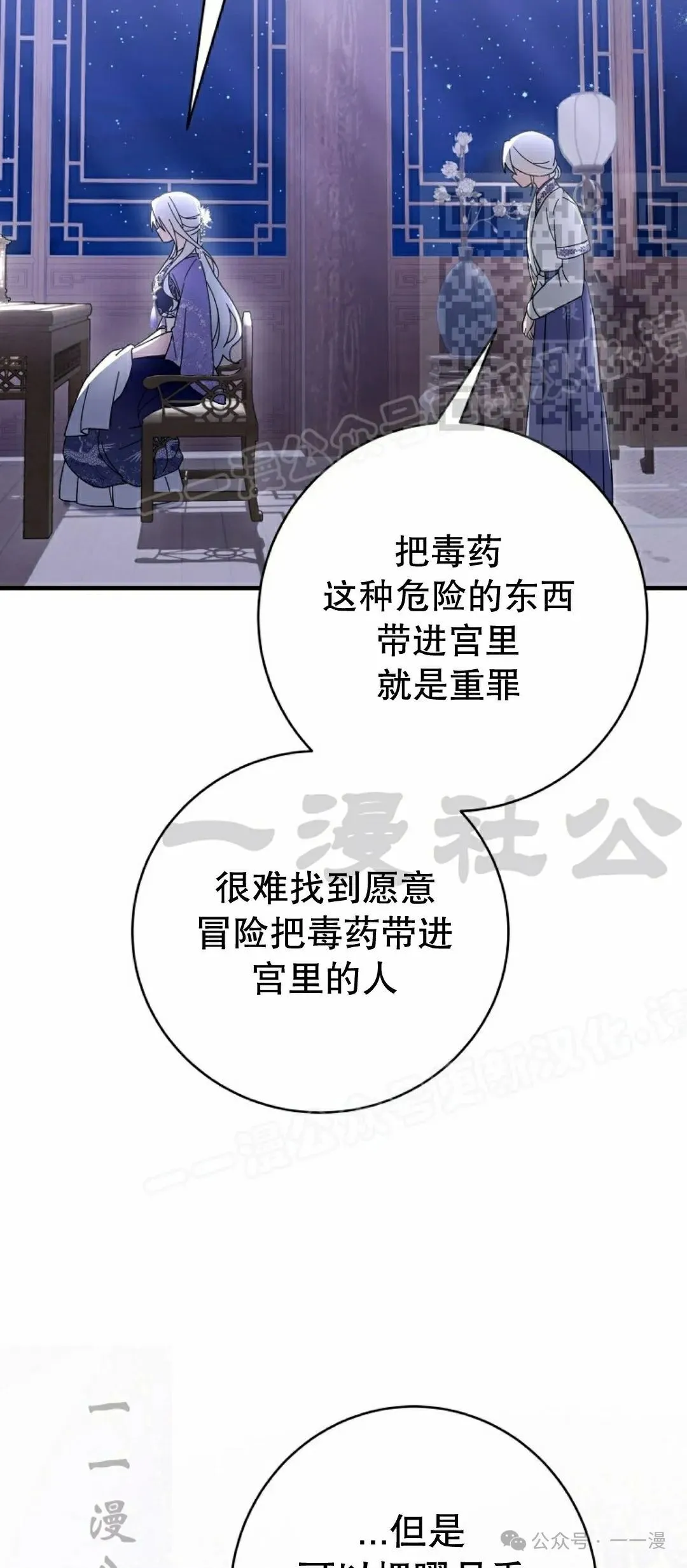 存 第35集 第5页