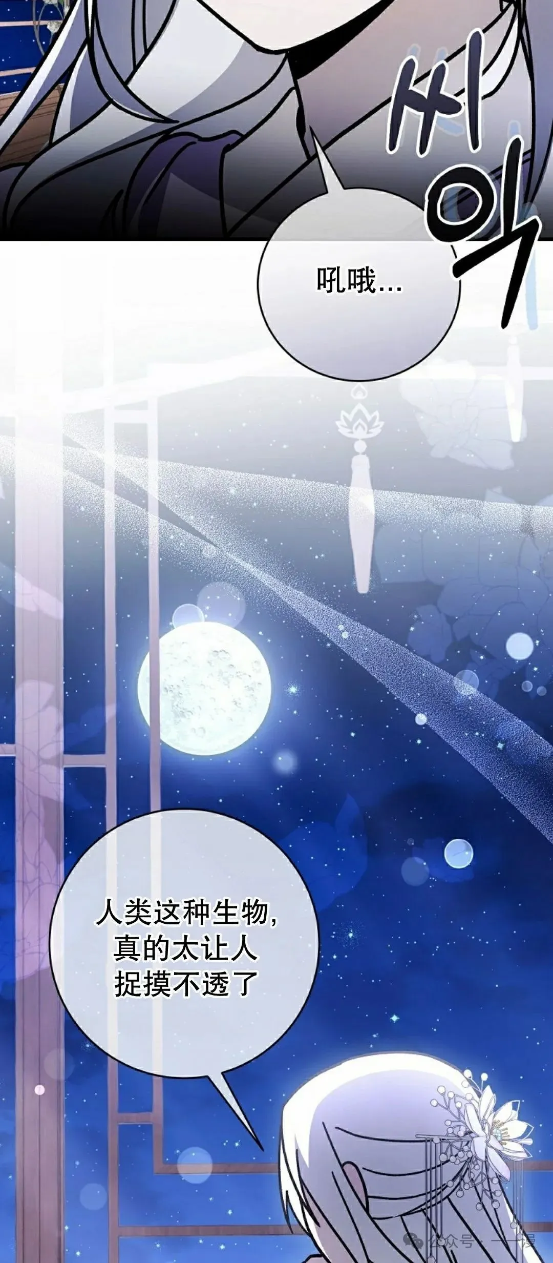 存 第35集 第7页