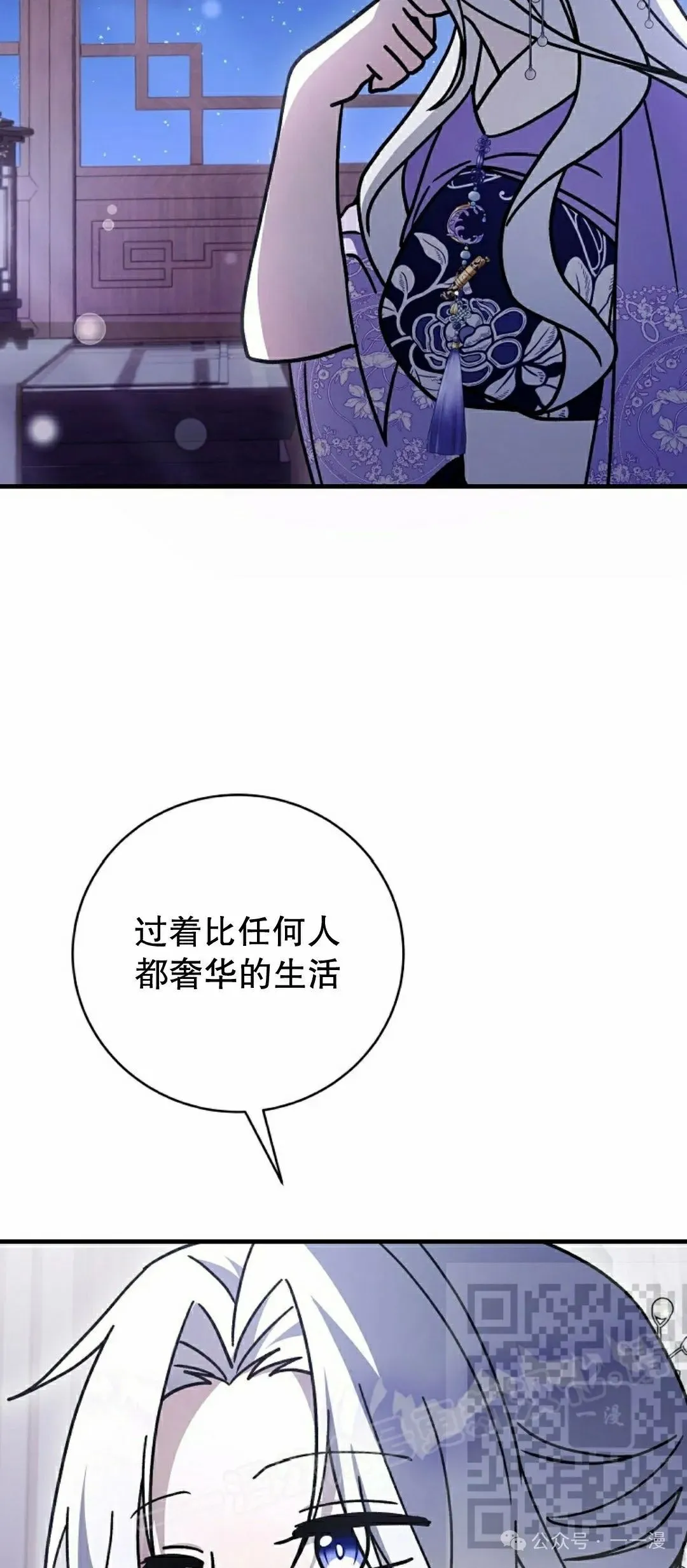 存 第35集 第8页