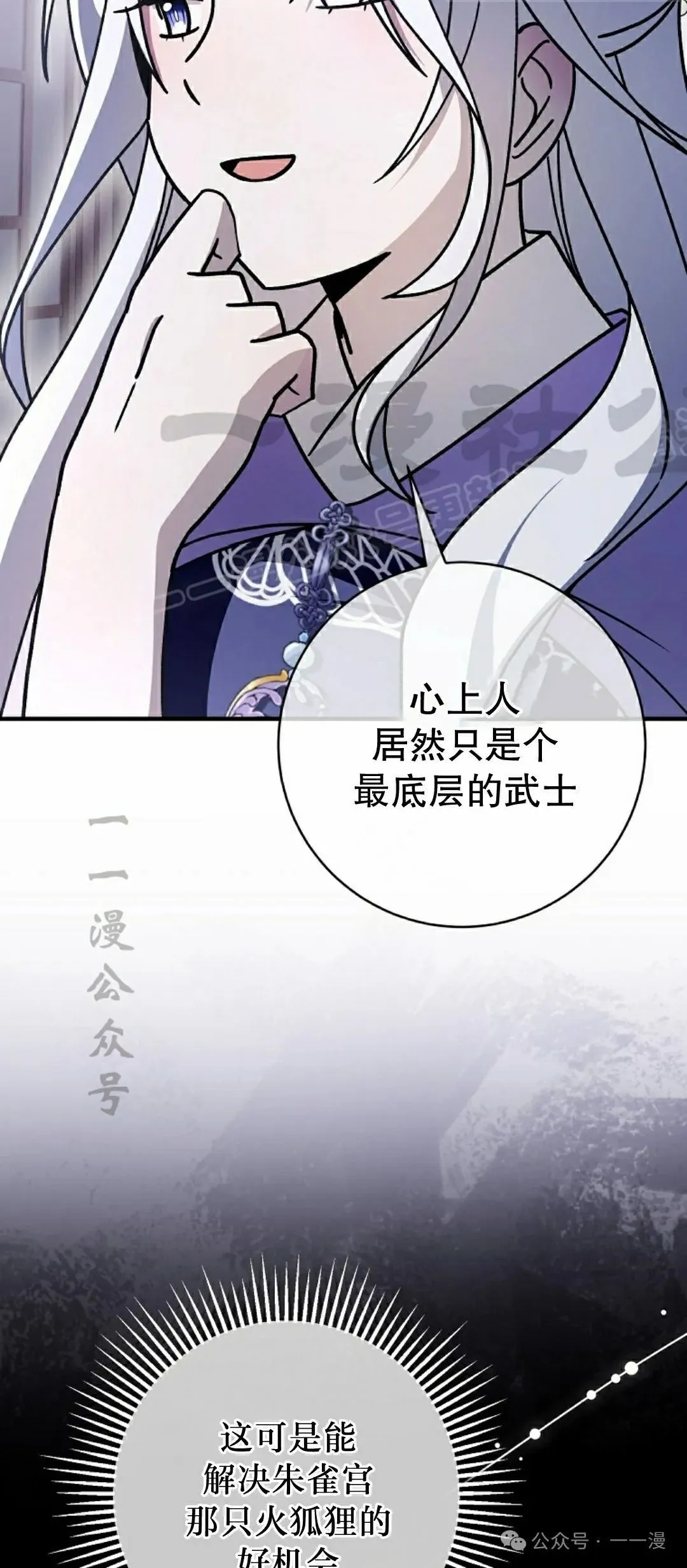 存 第35集 第9页