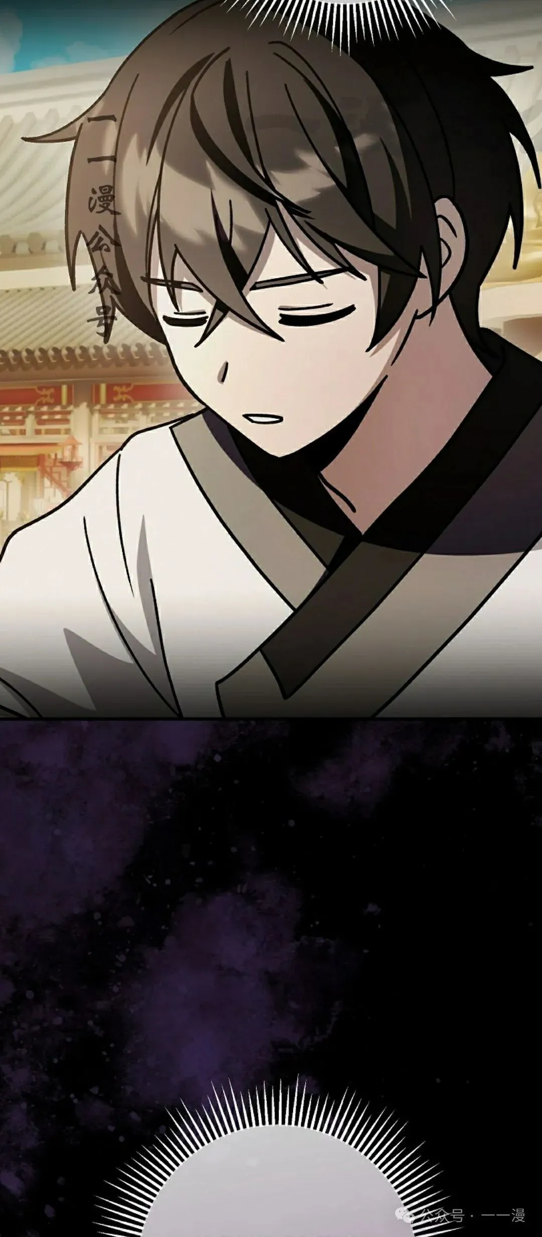 存 第35集 第11页