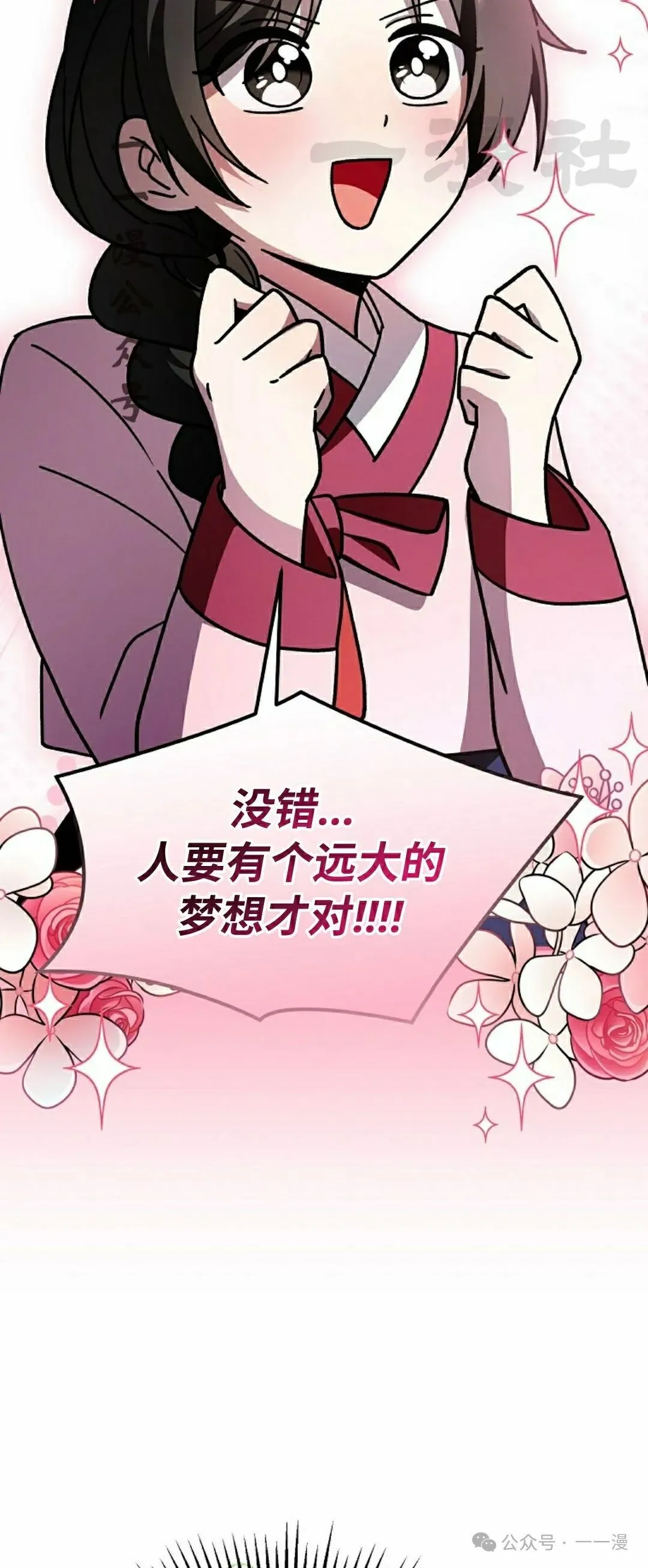 存 第35集 第26页