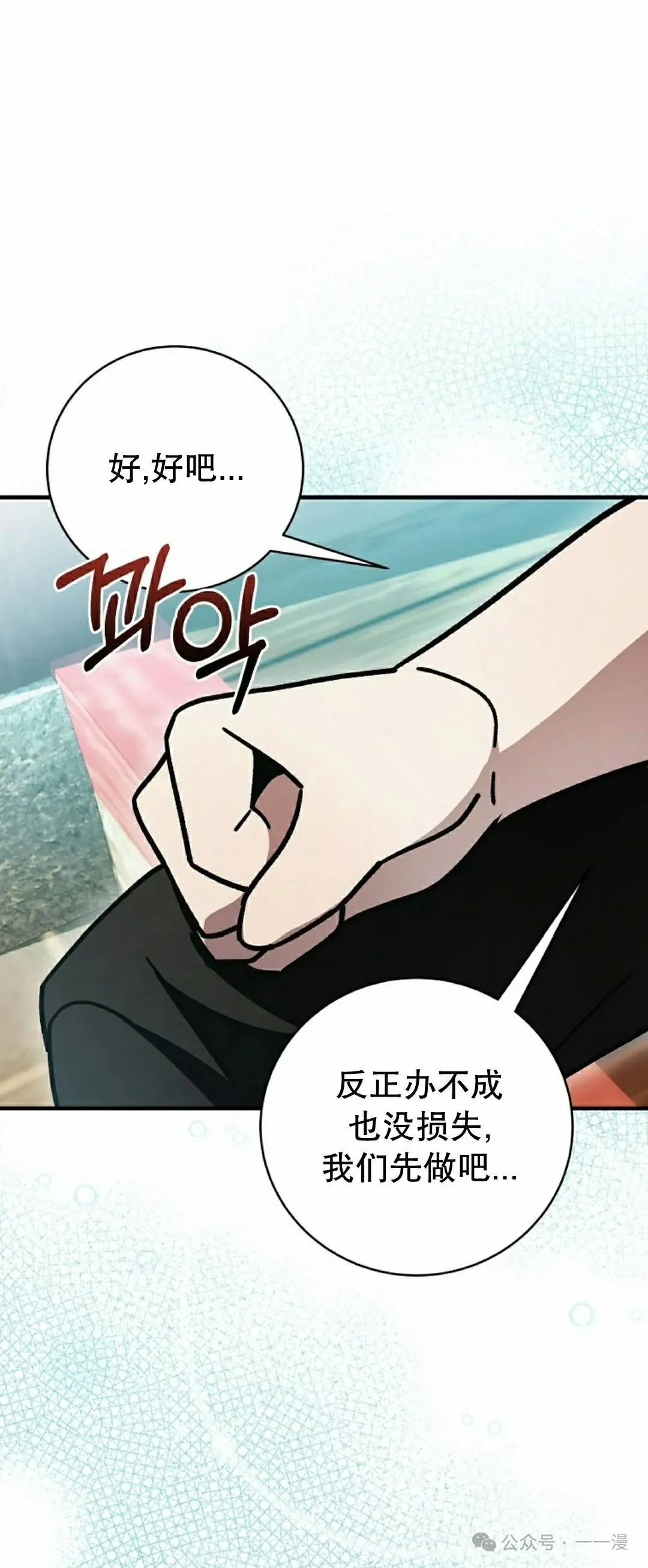 存 第35集 第28页